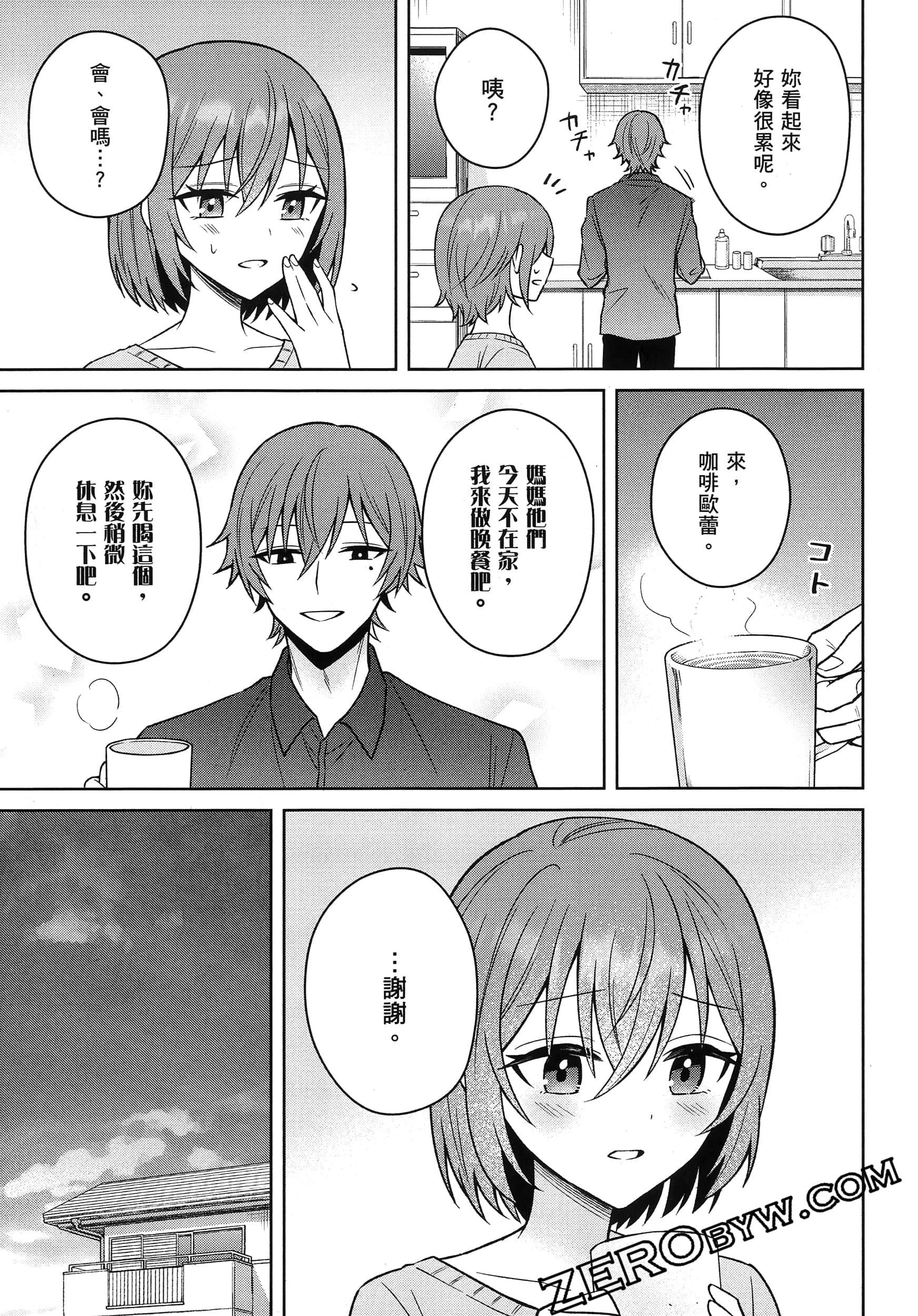 Page 90