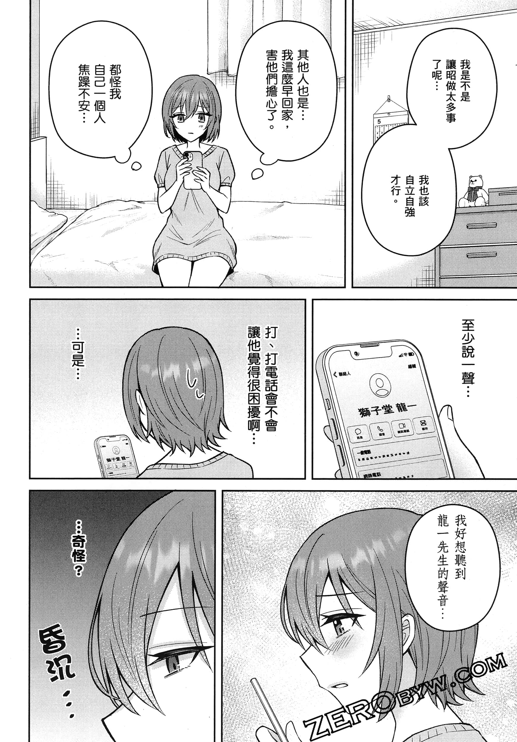 Page 91
