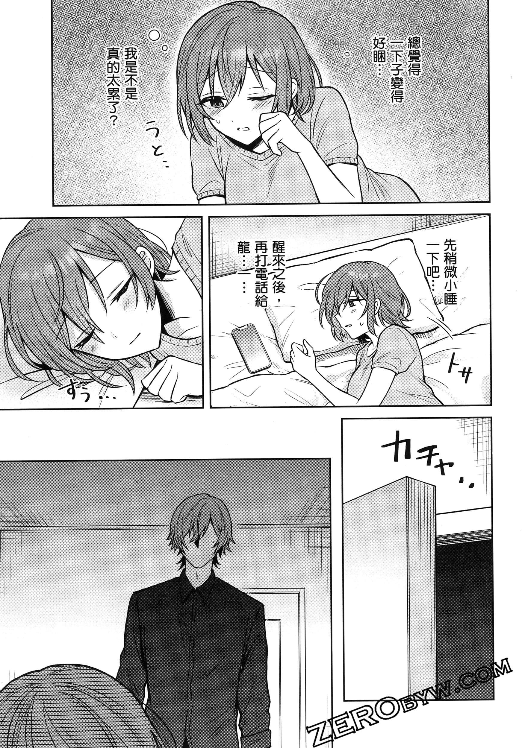 Page 92