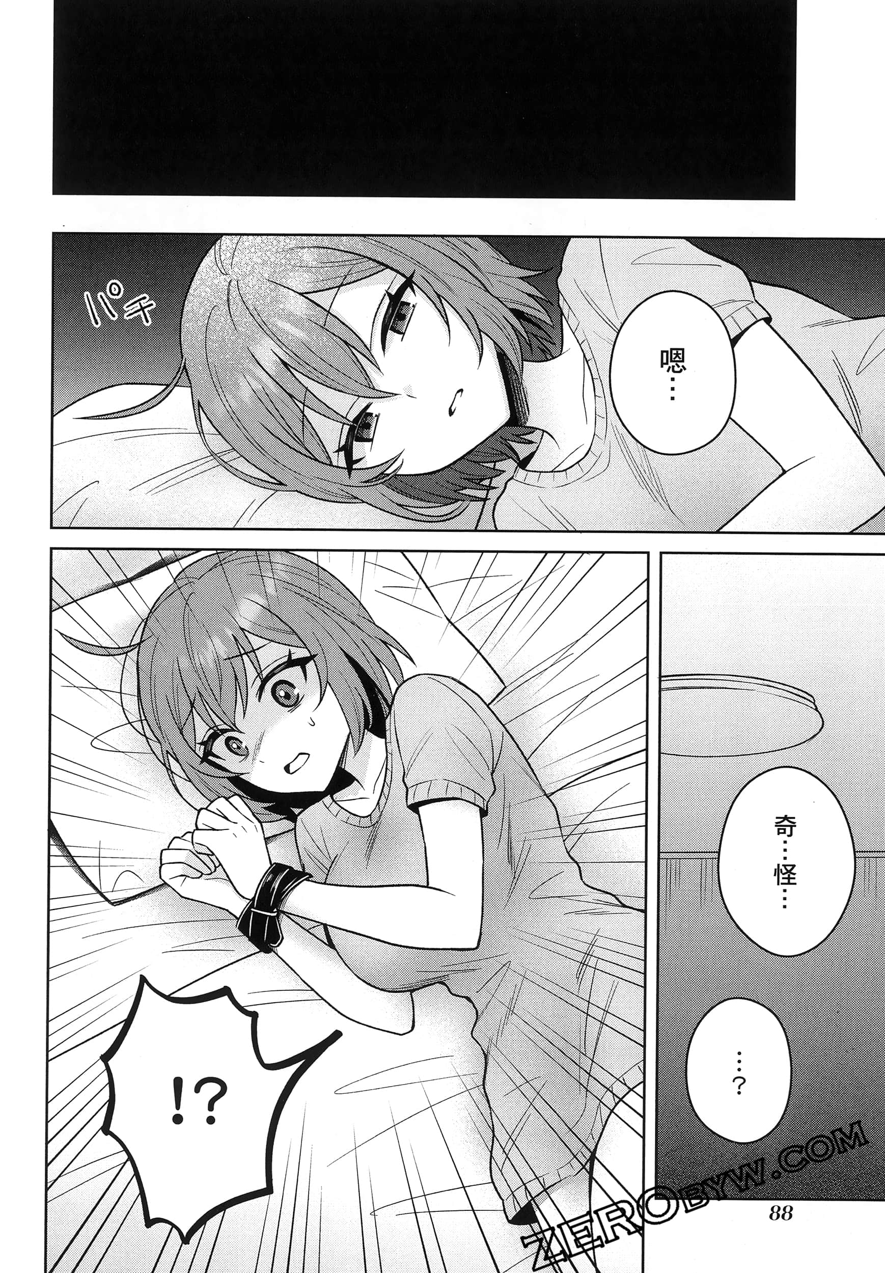 Page 93
