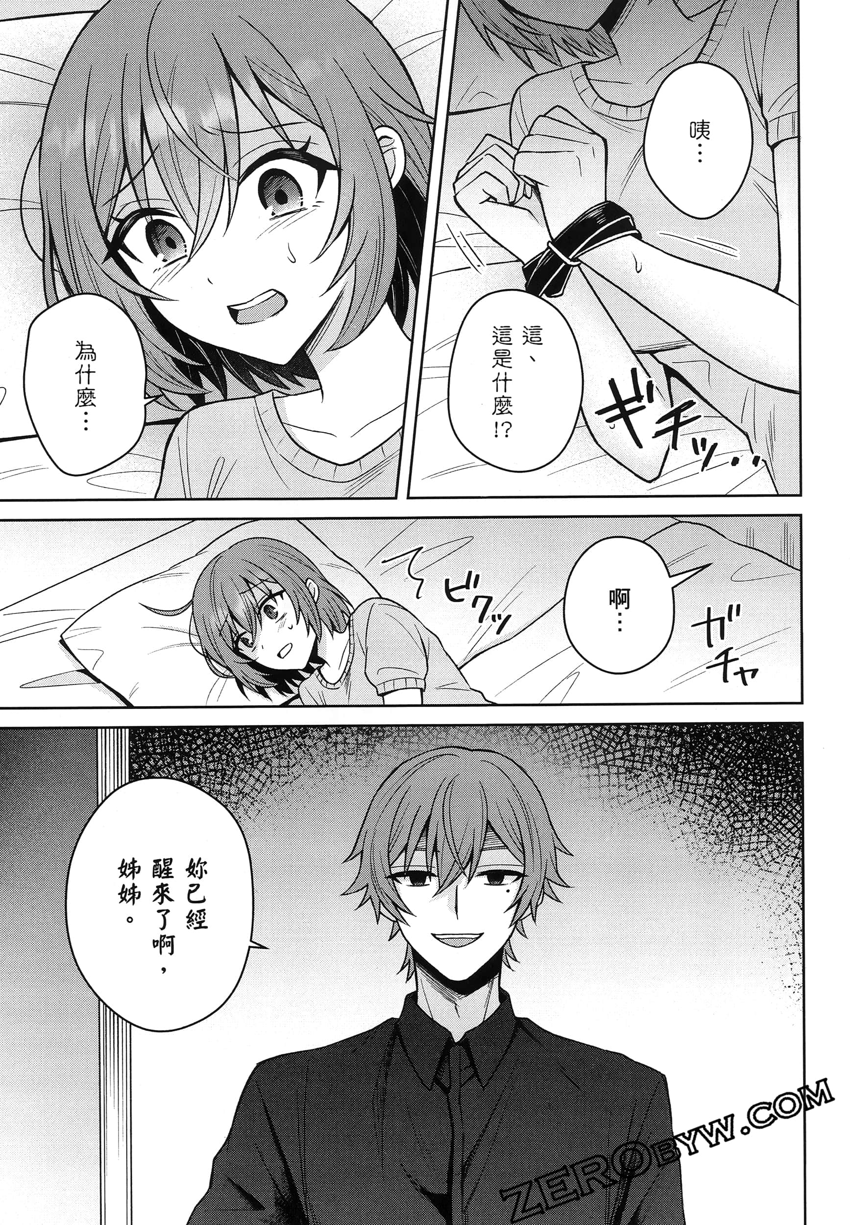 Page 94