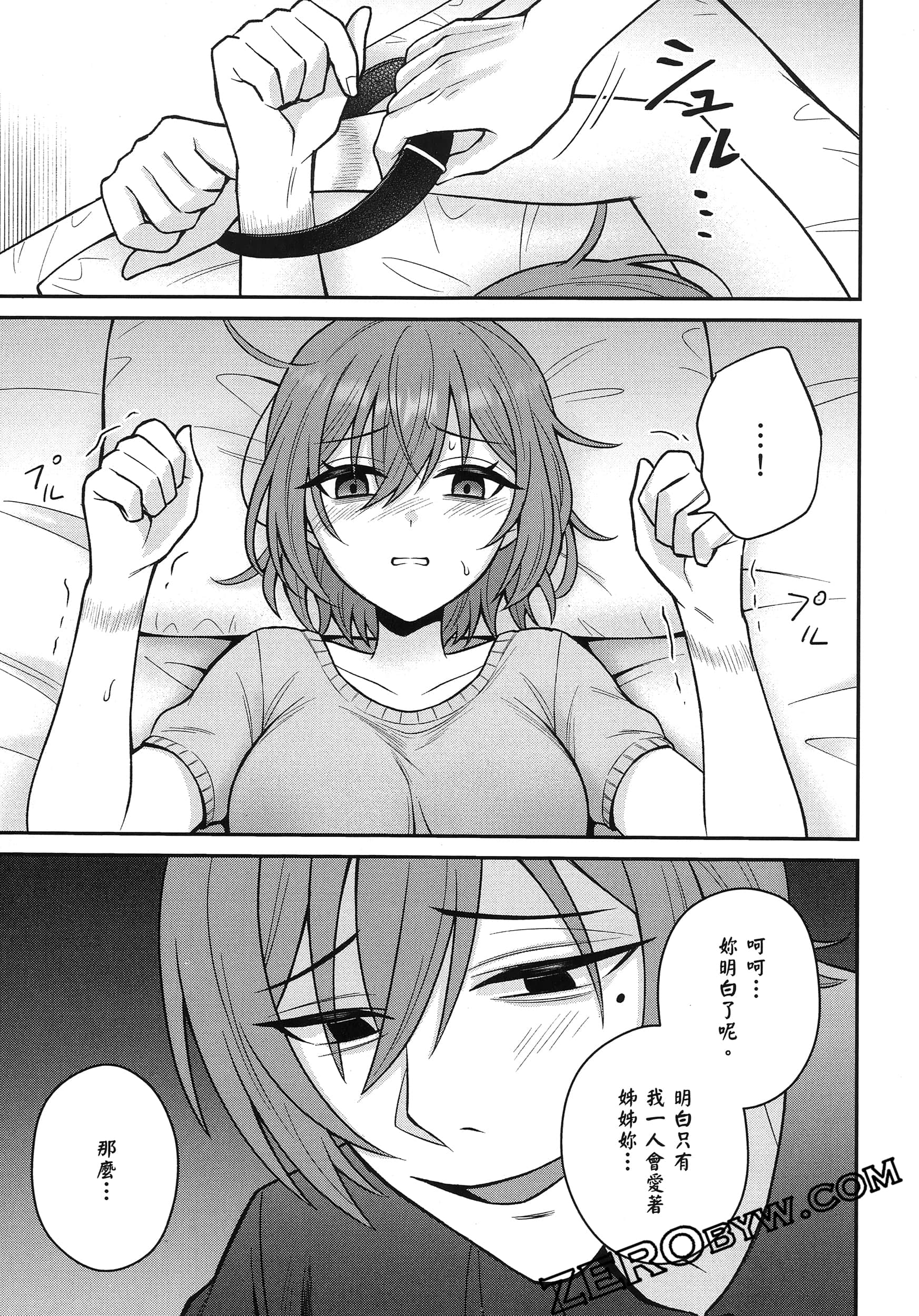 Page 108
