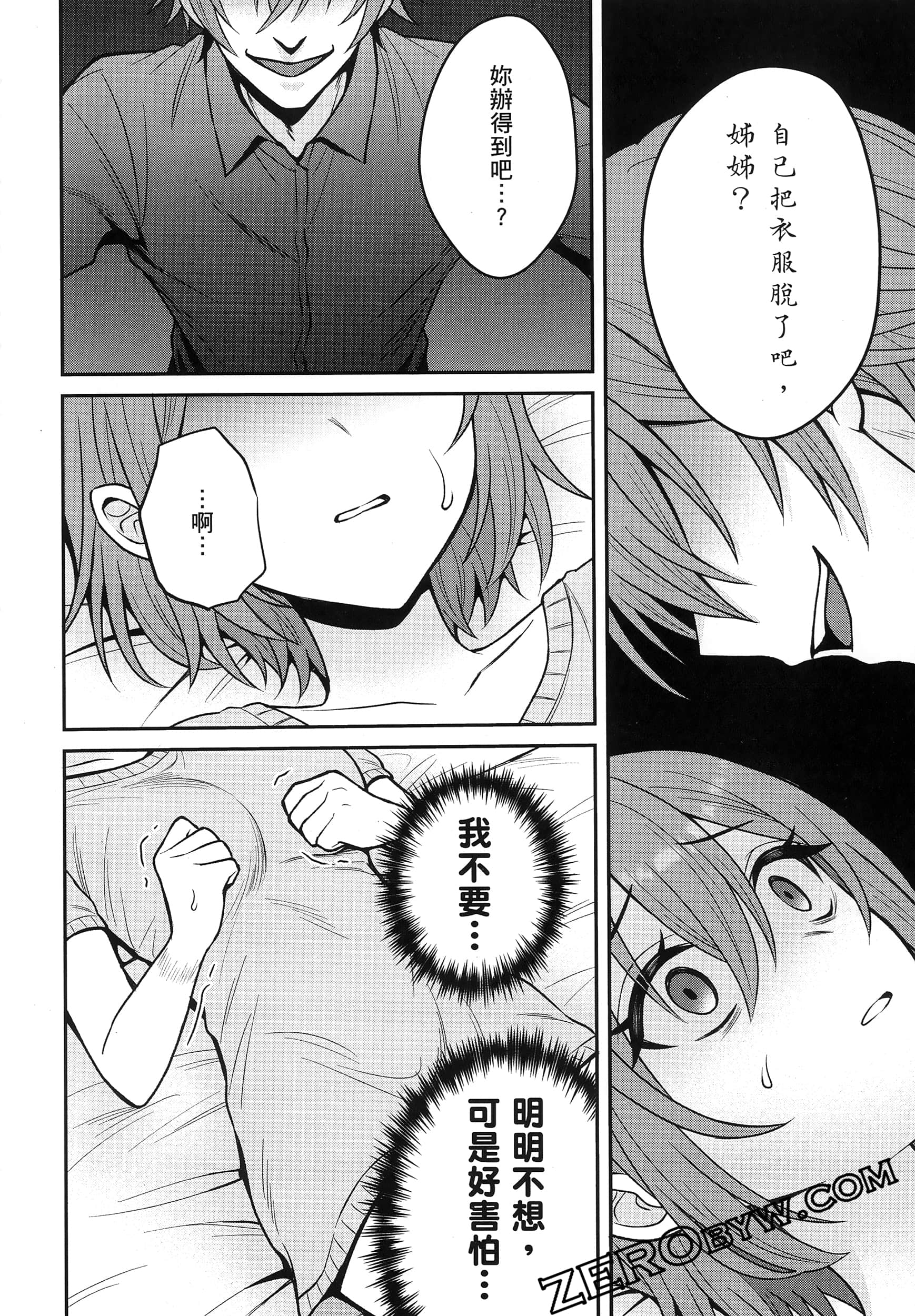 Page 109