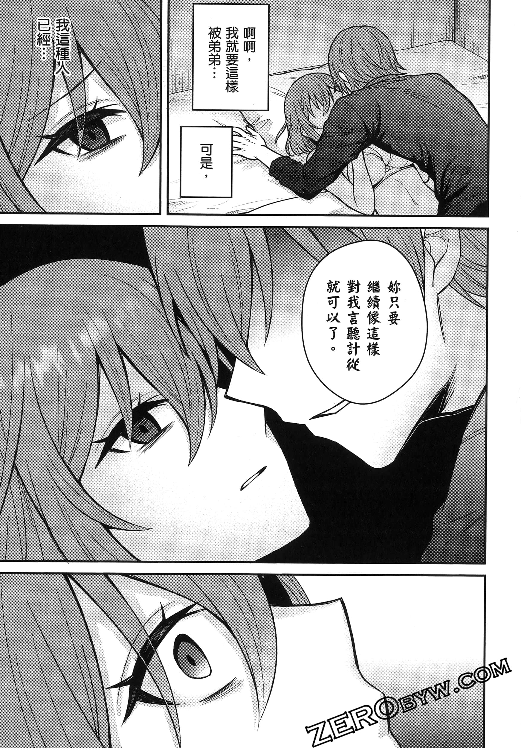Page 112