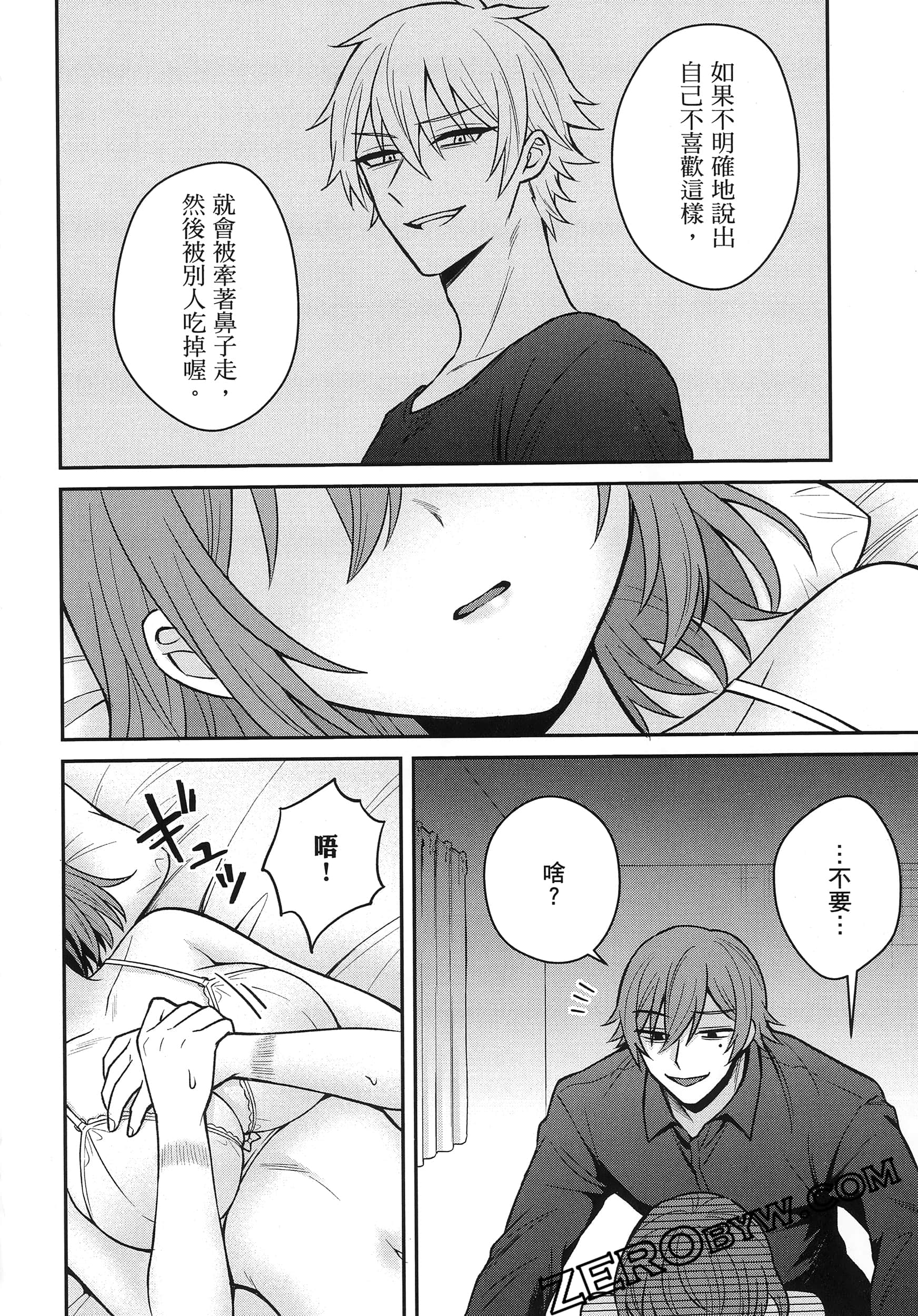 Page 113