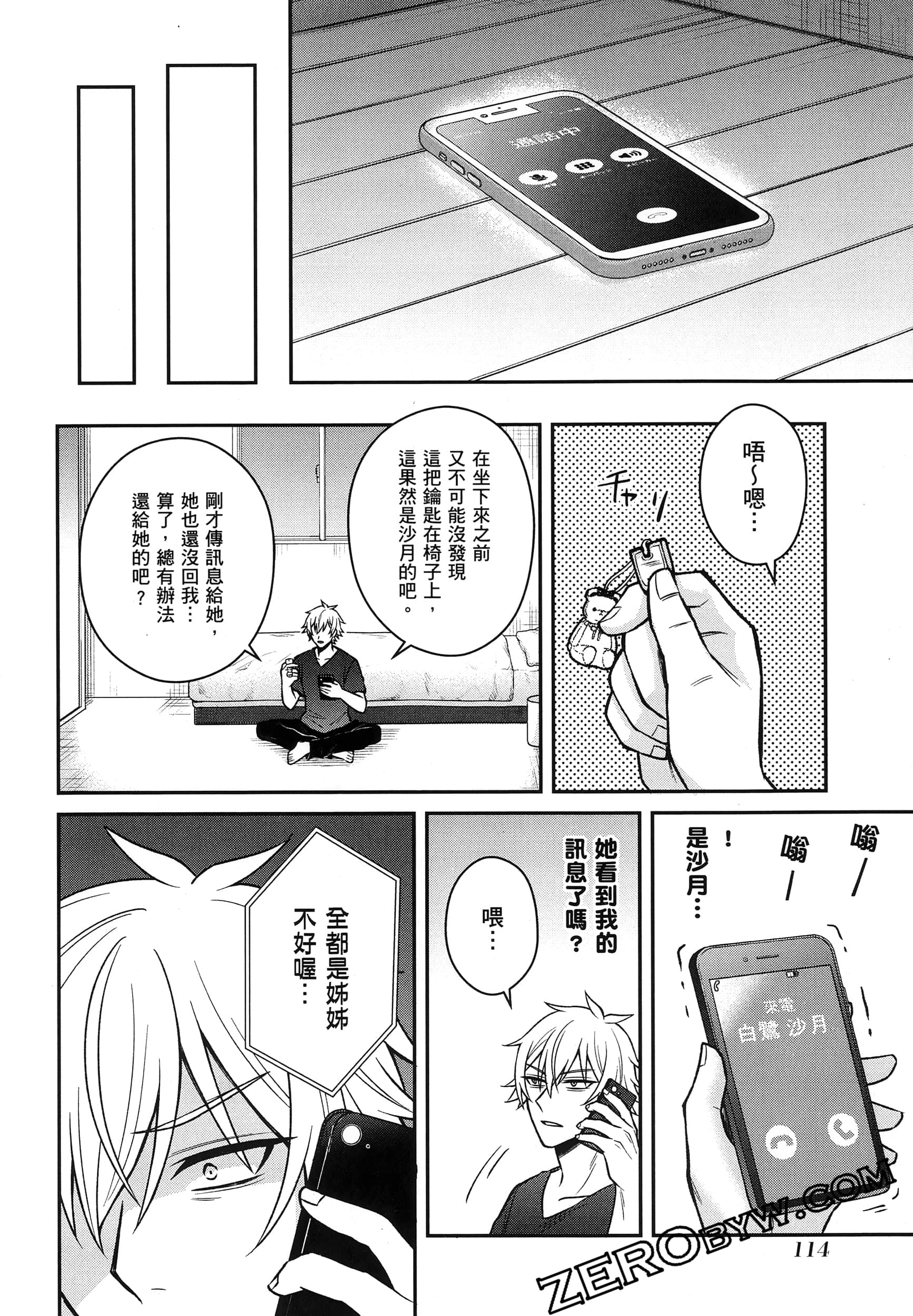 Page 119