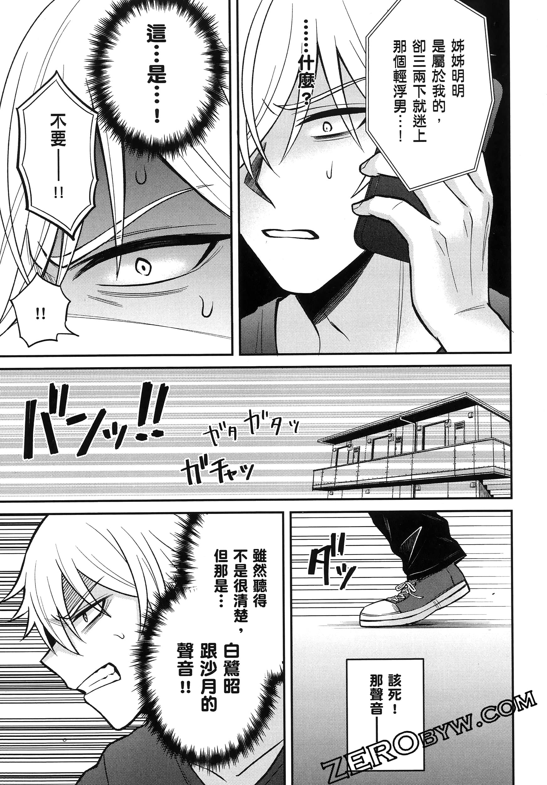 Page 120