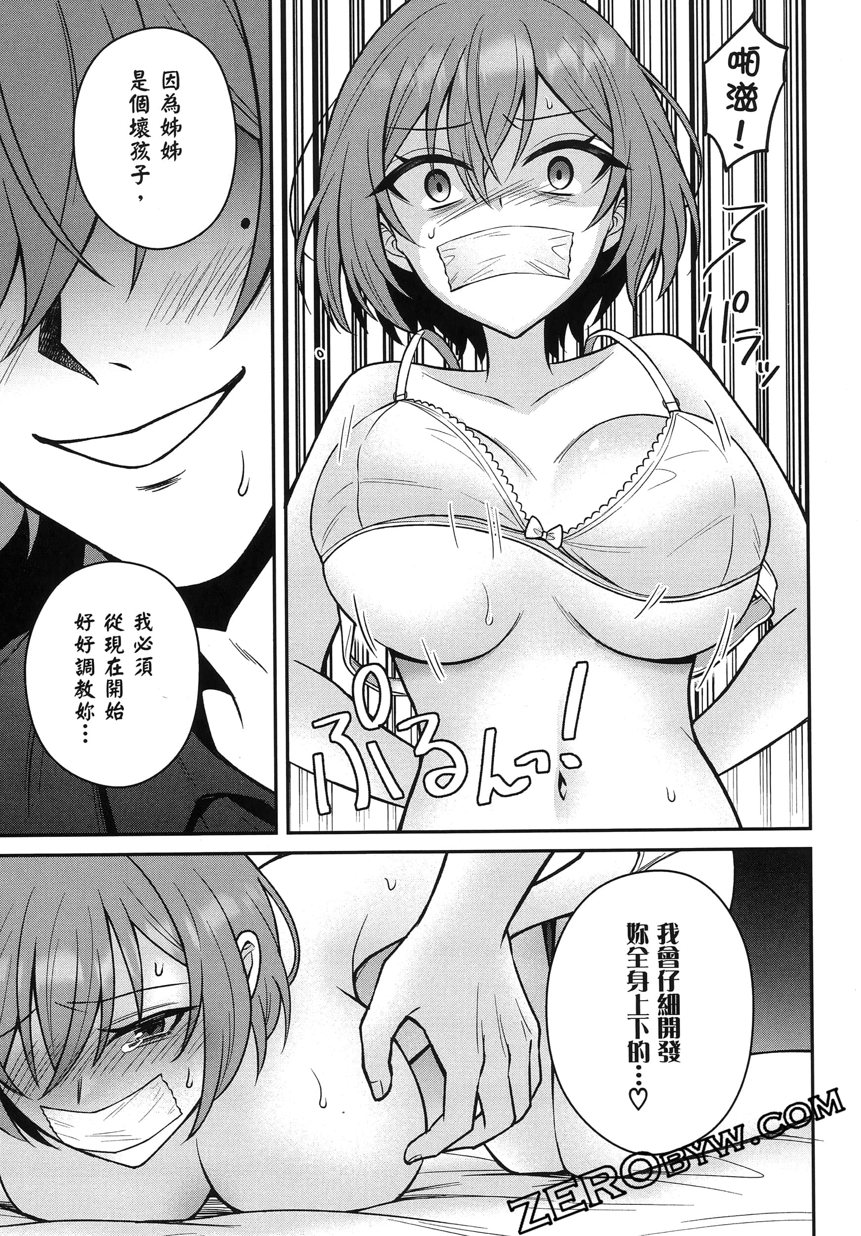 Page 124