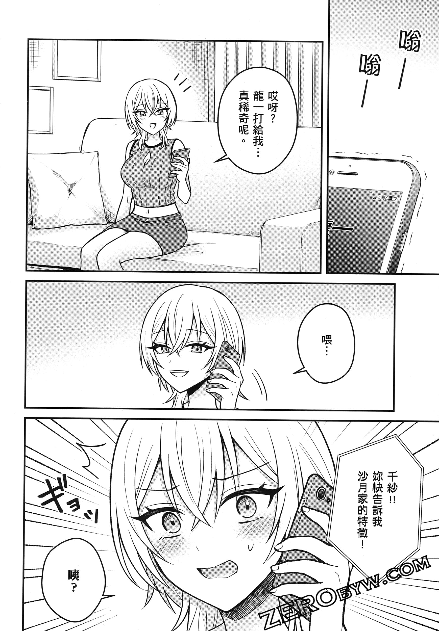 Page 125