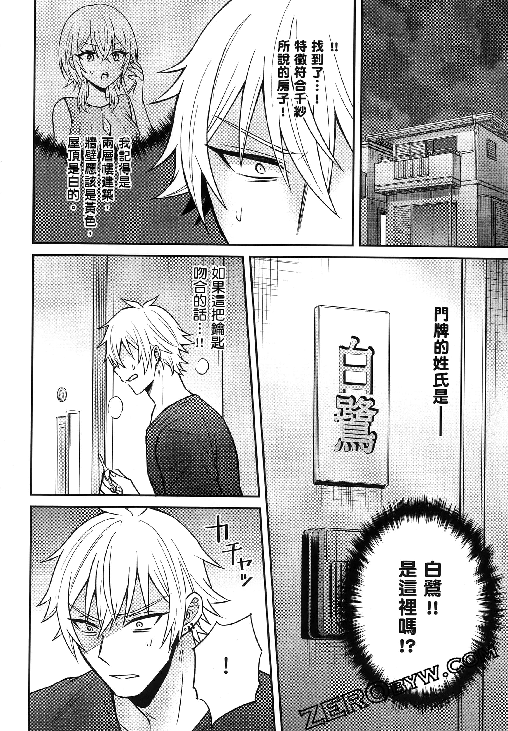 Page 127