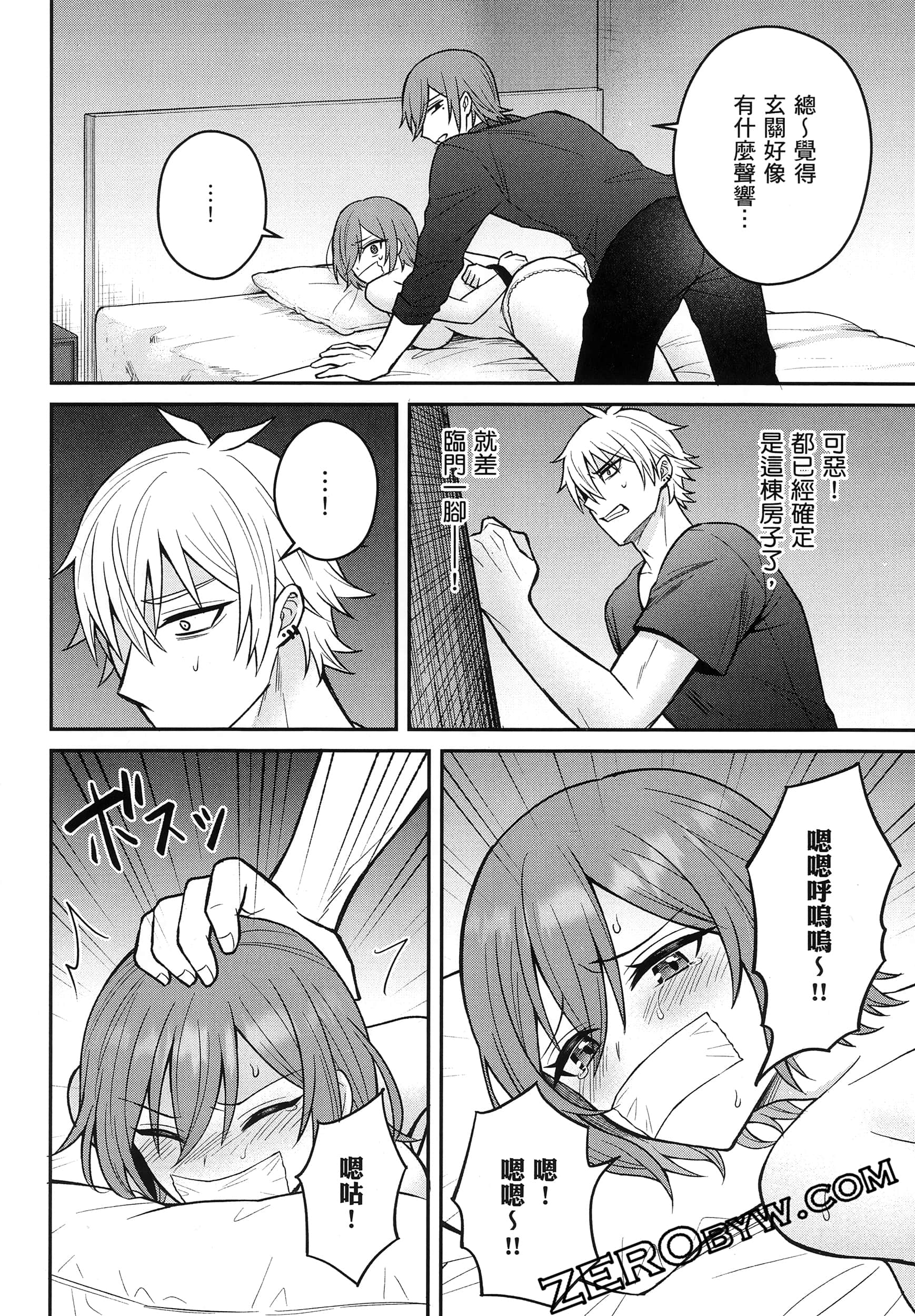 Page 129
