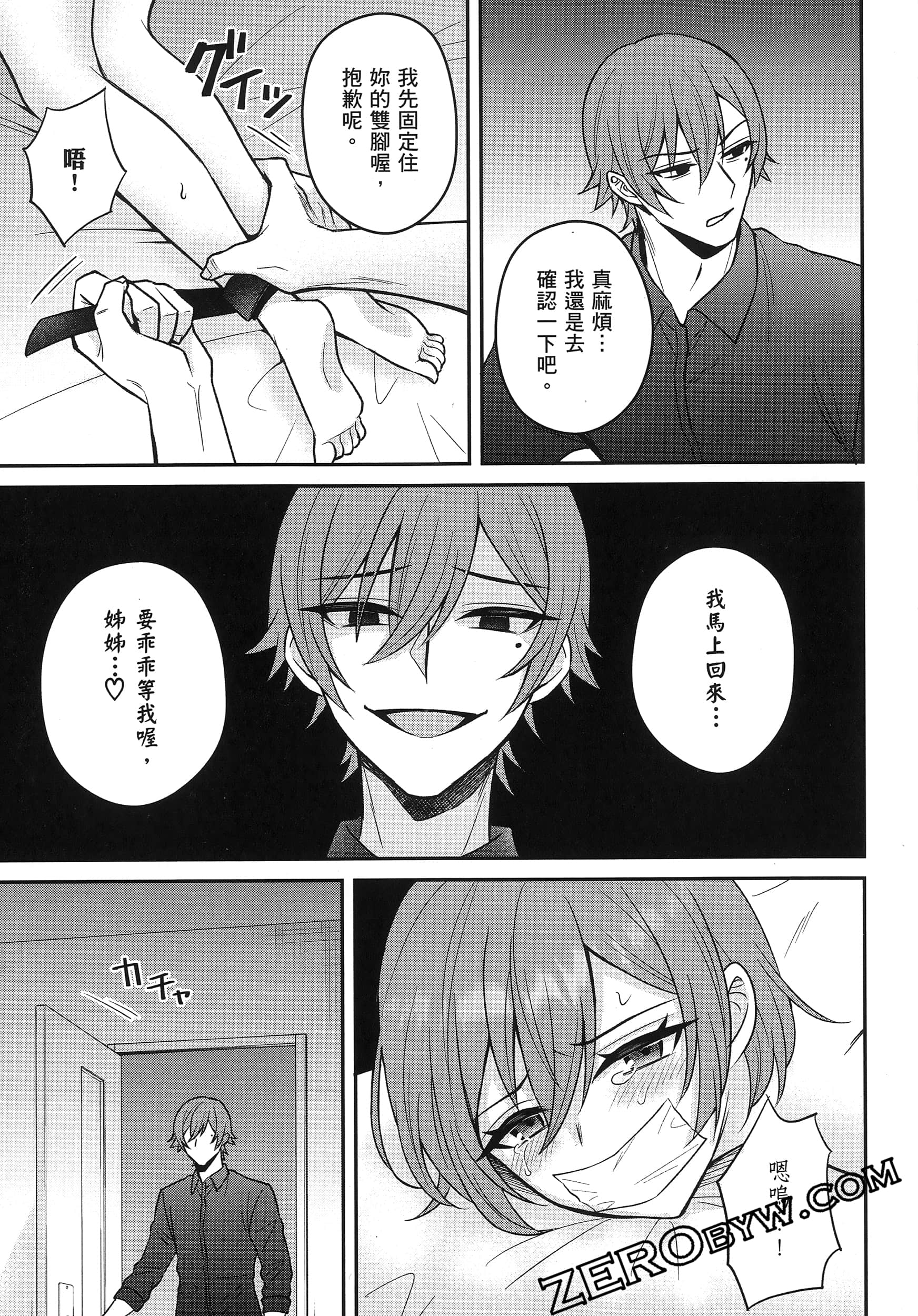 Page 130