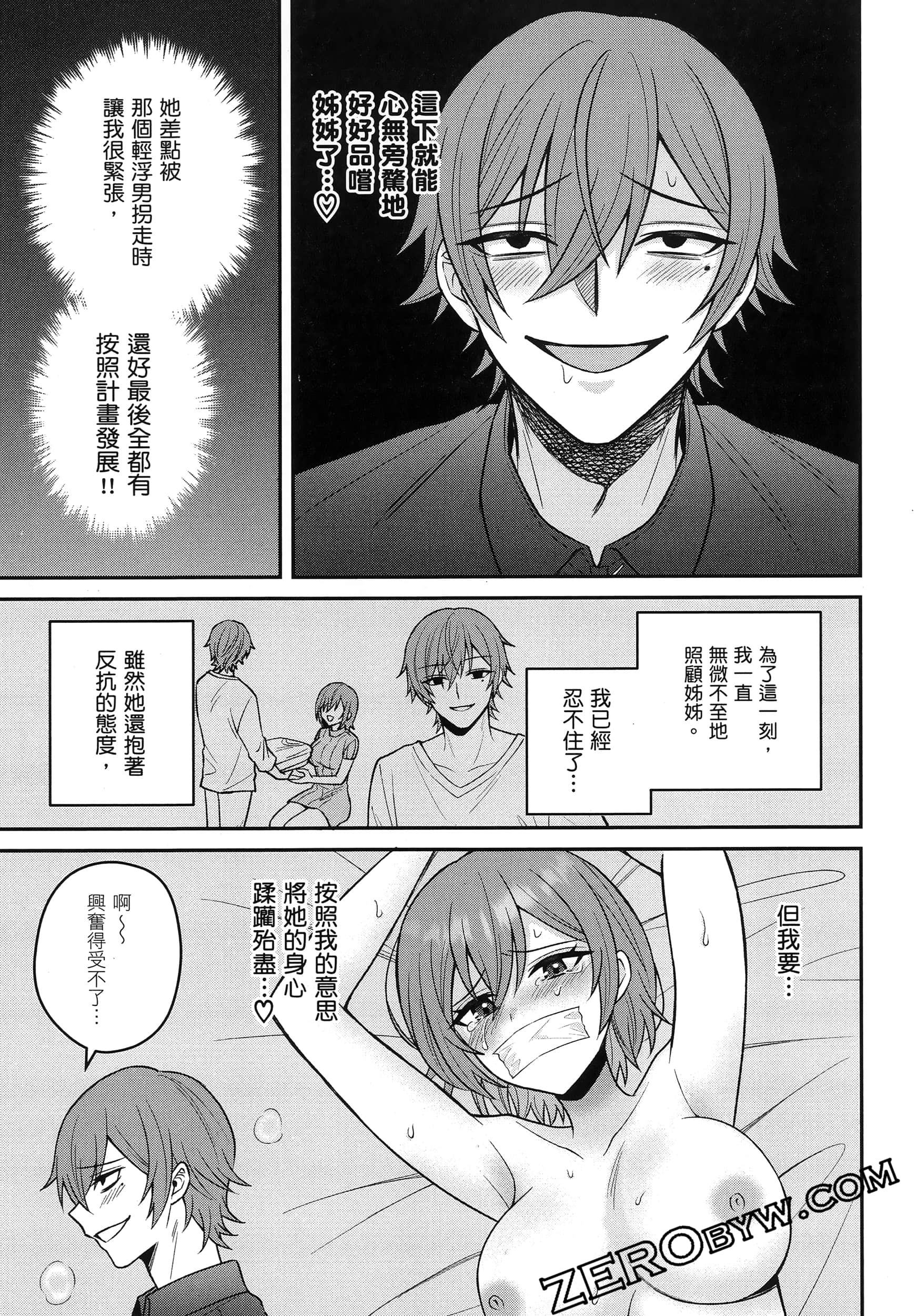 Page 132