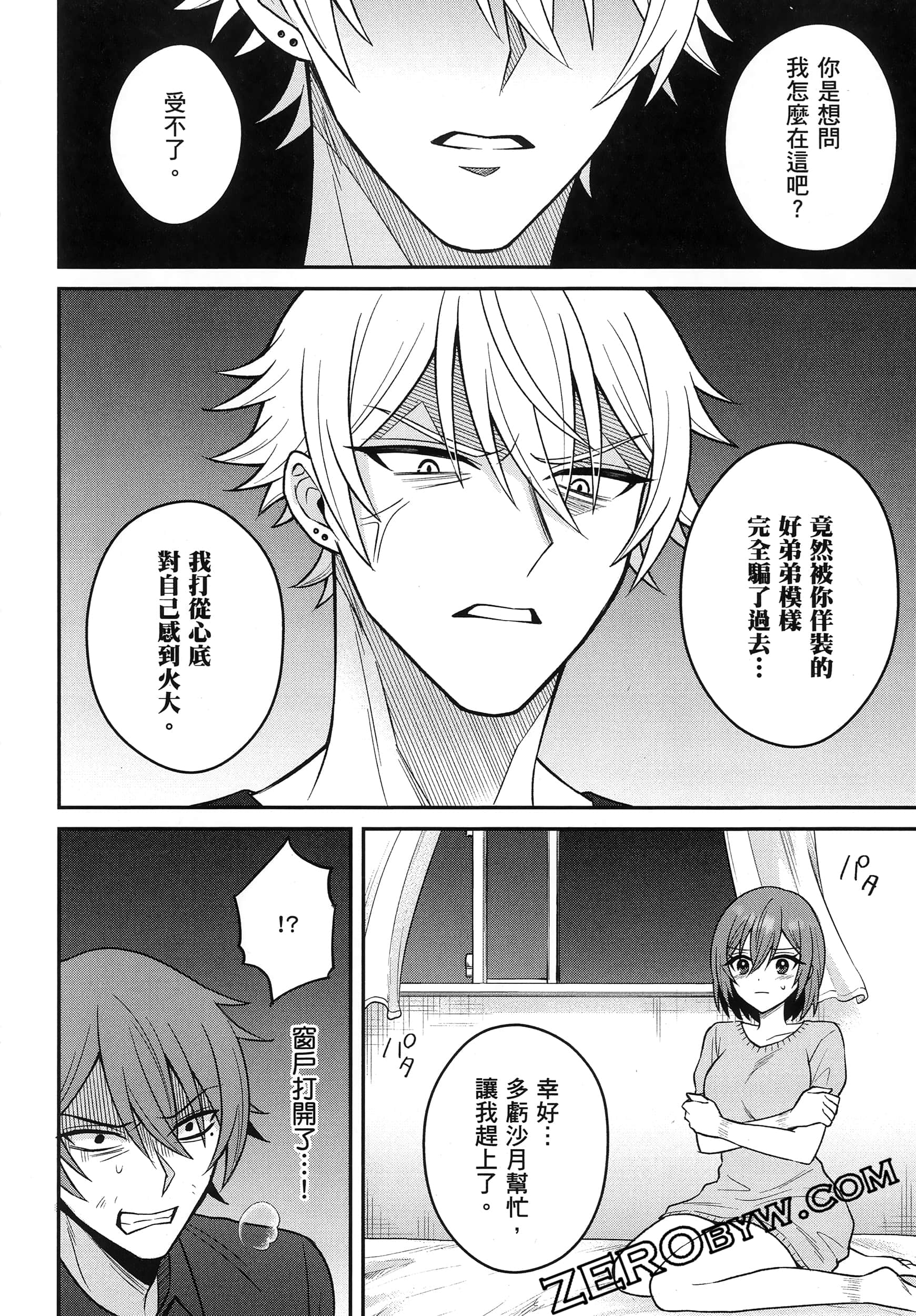 Page 135