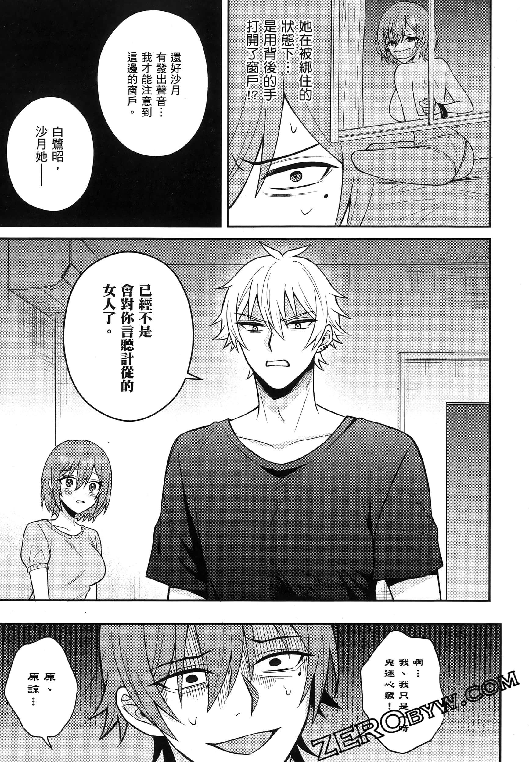Page 136