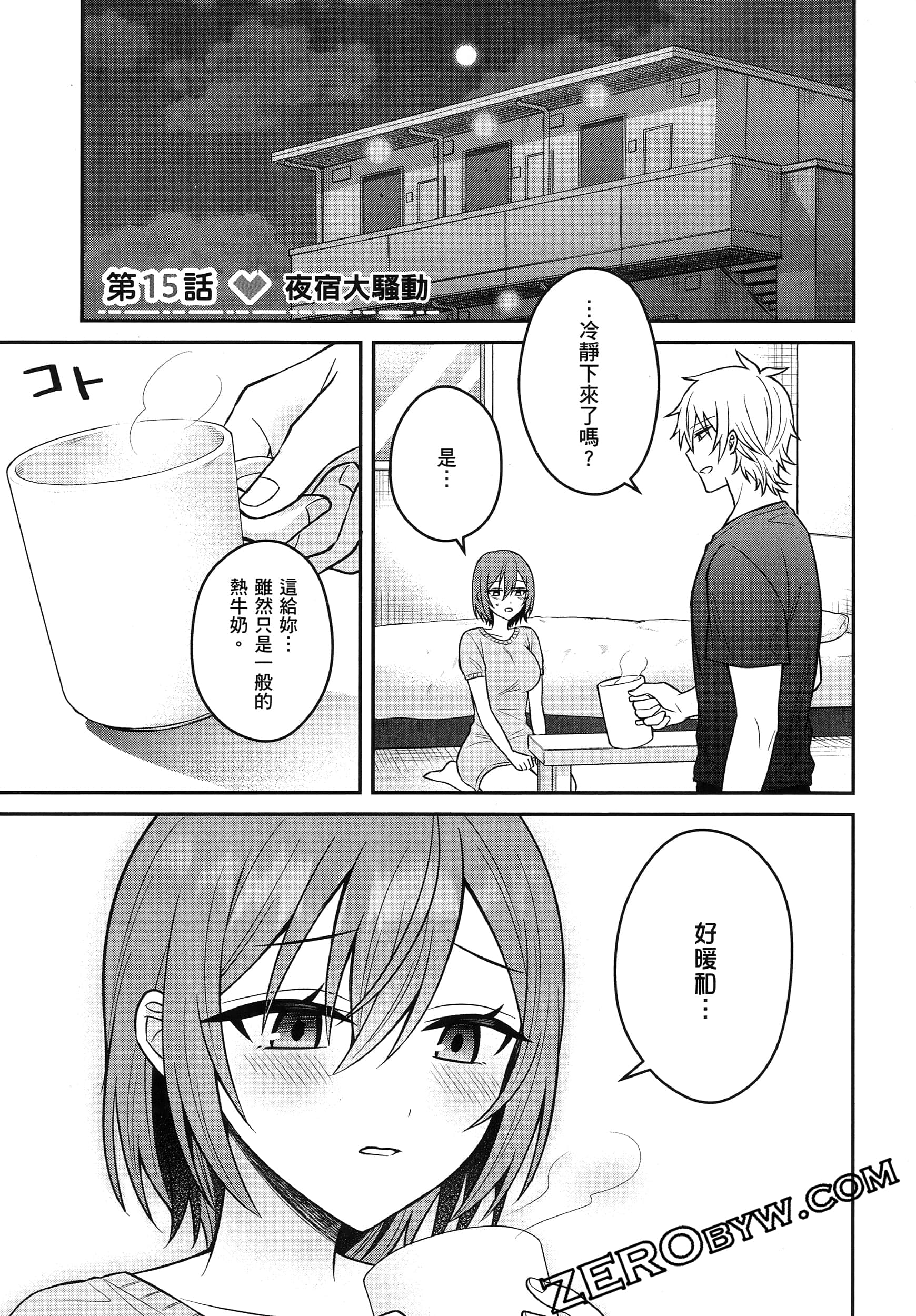 Page 140