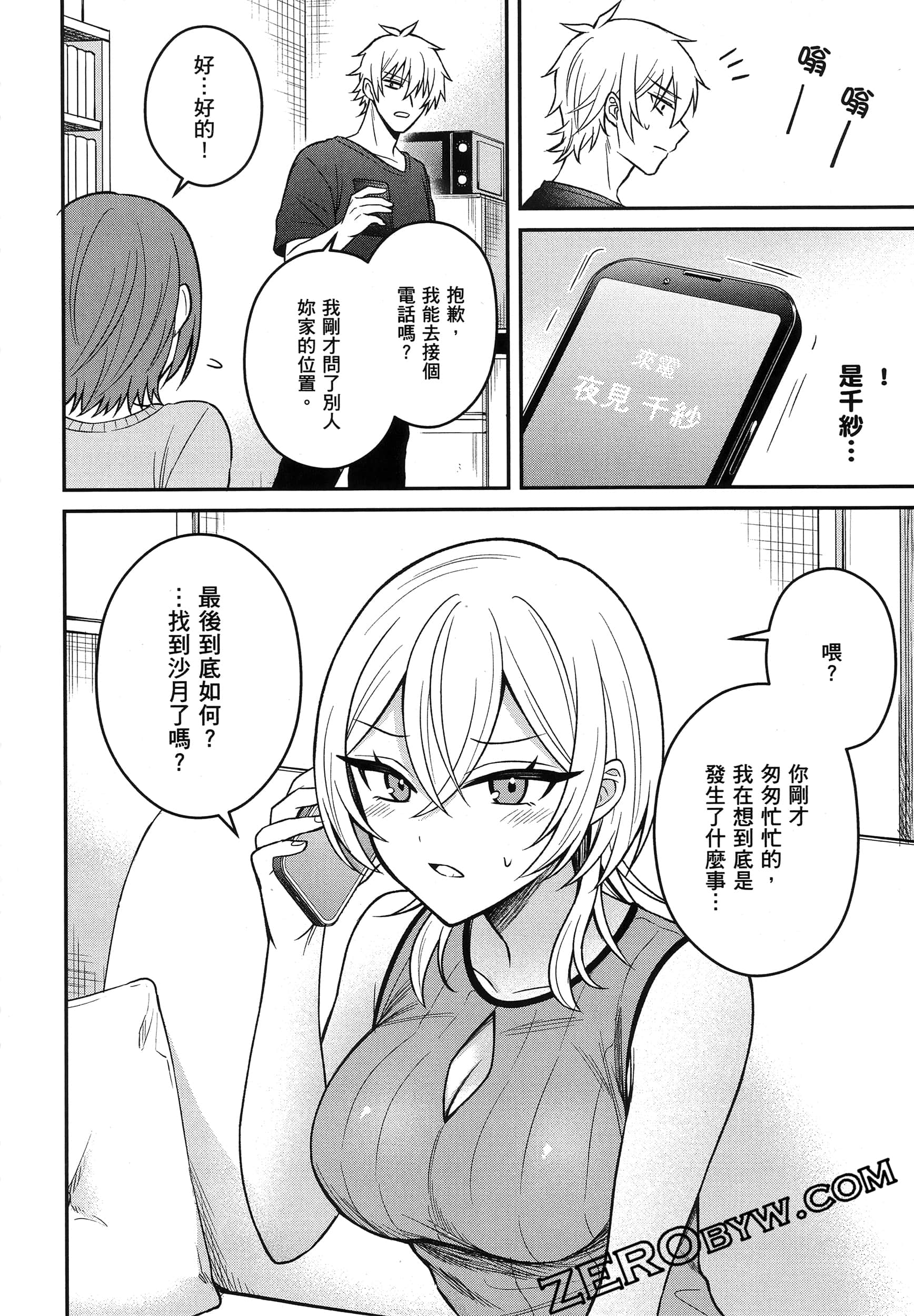 Page 141