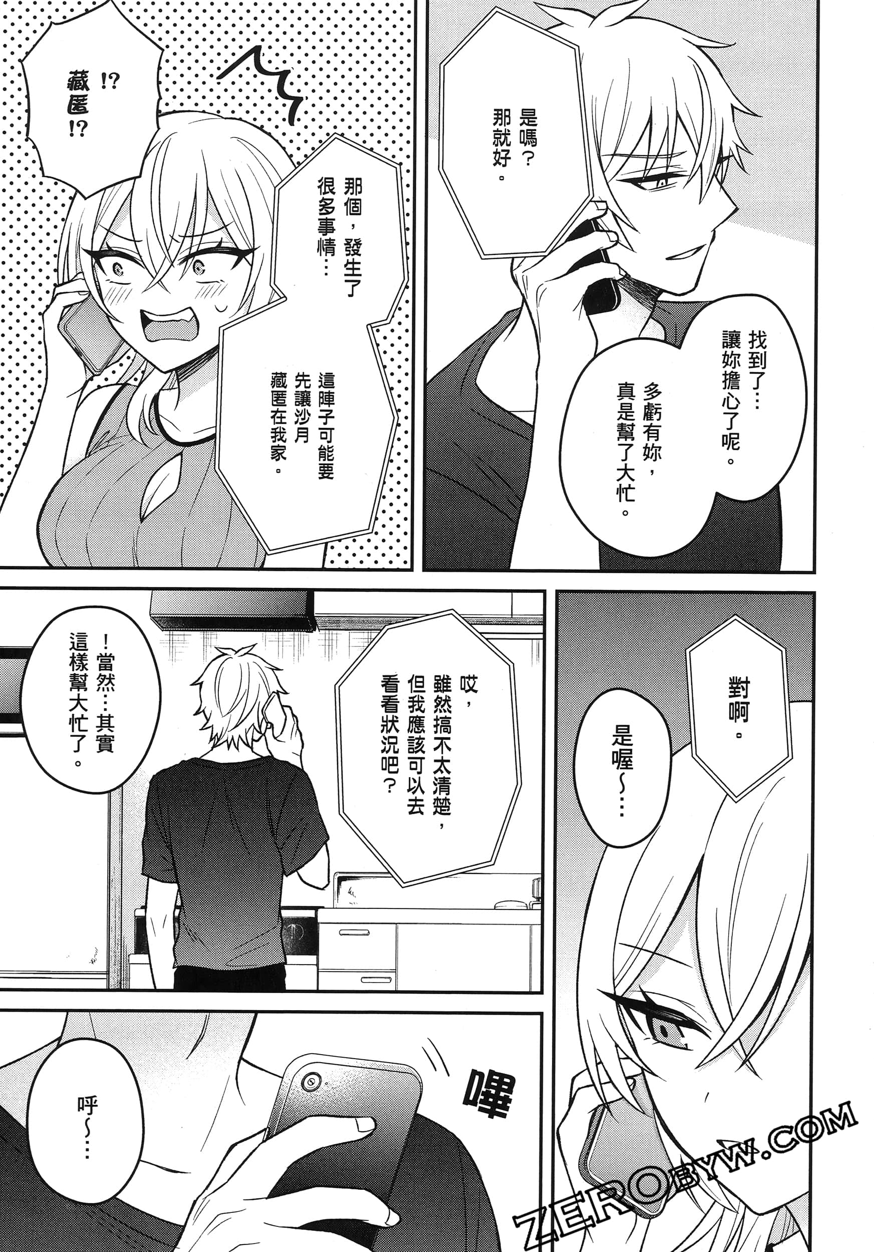 Page 142