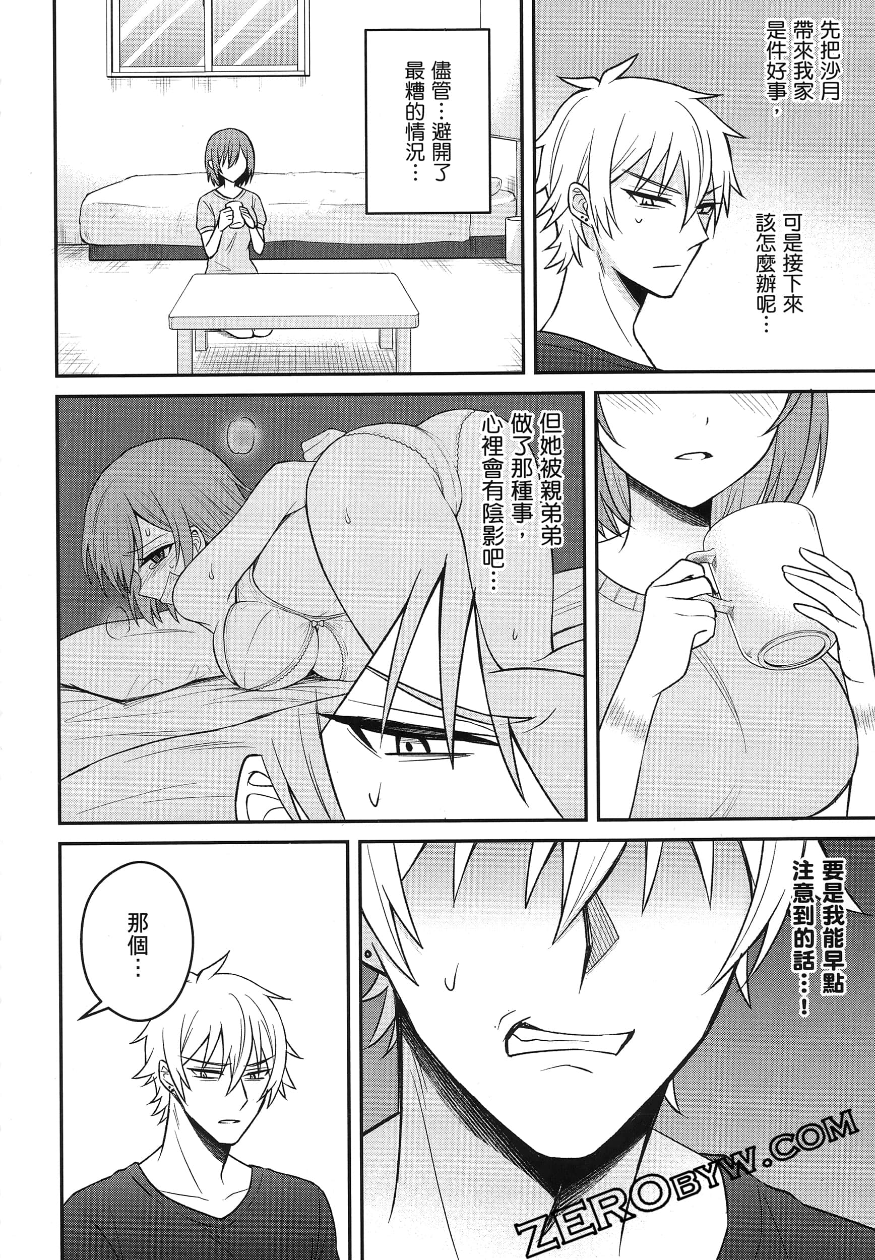 Page 143