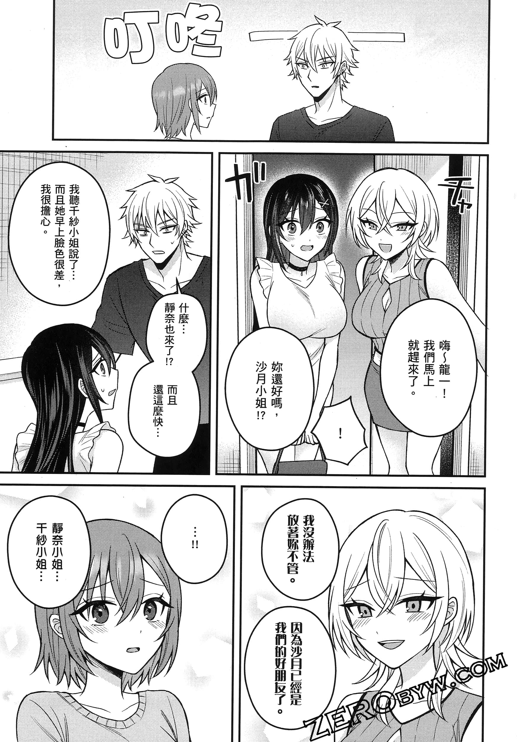 Page 146