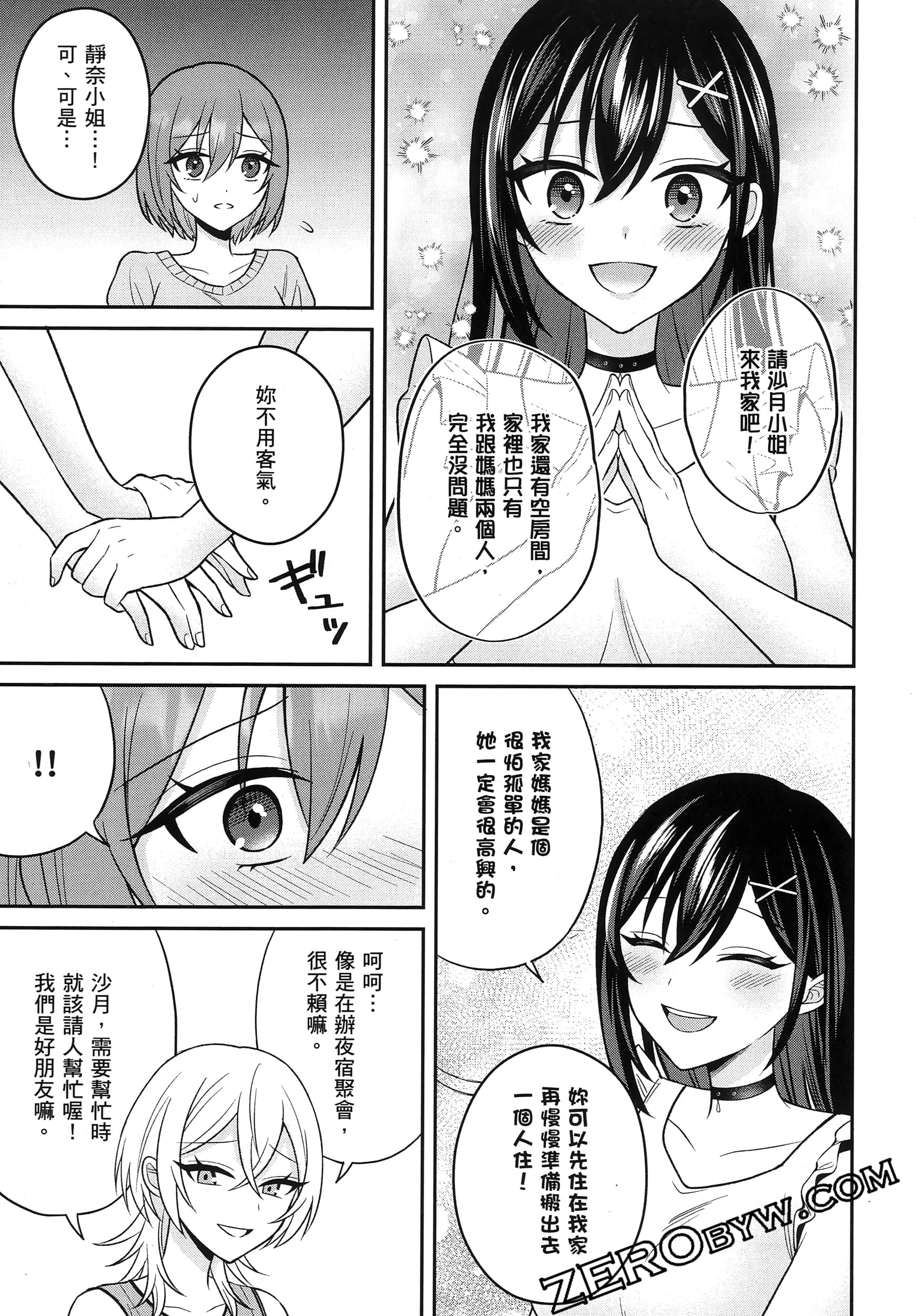Page 150