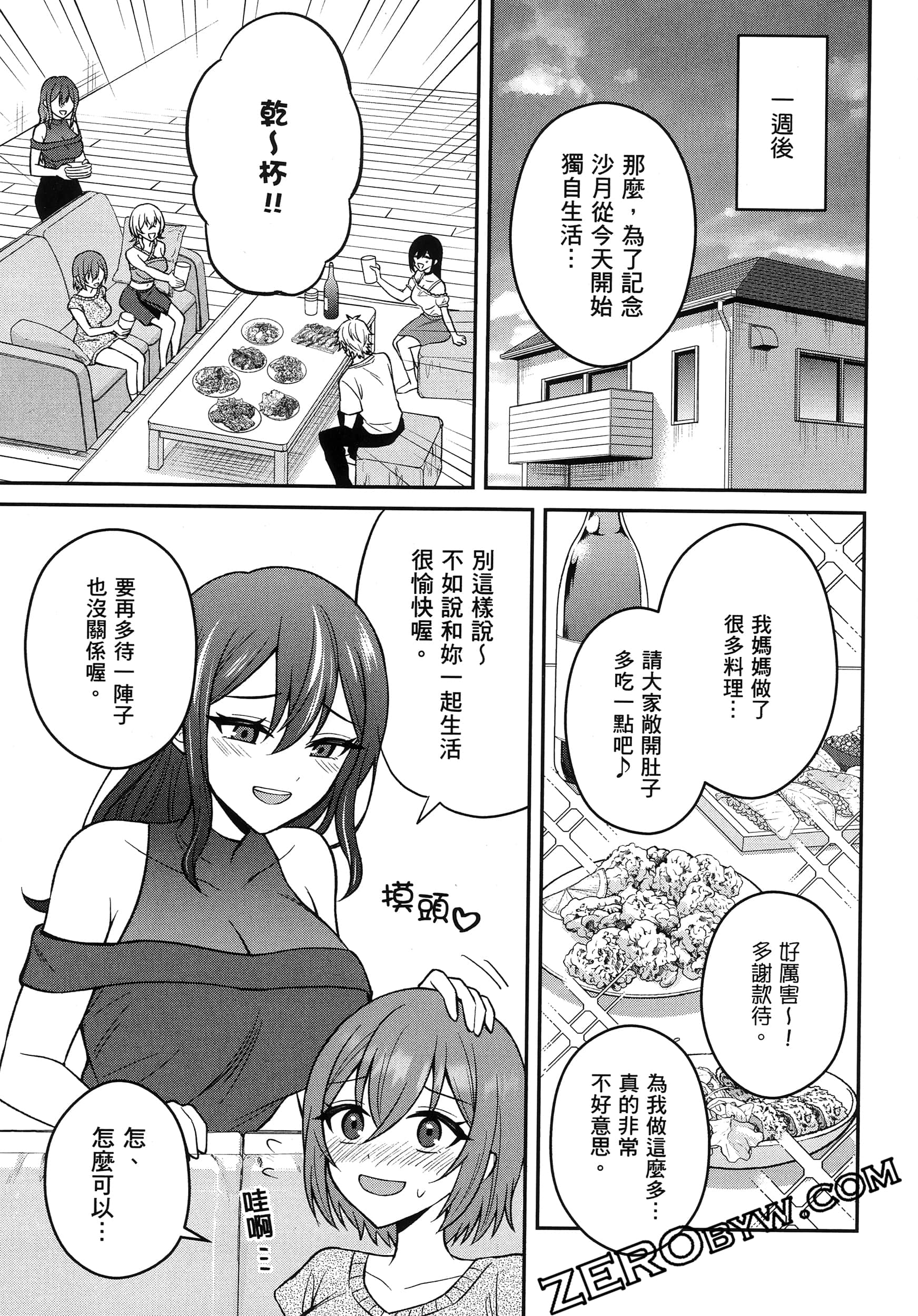 Page 152
