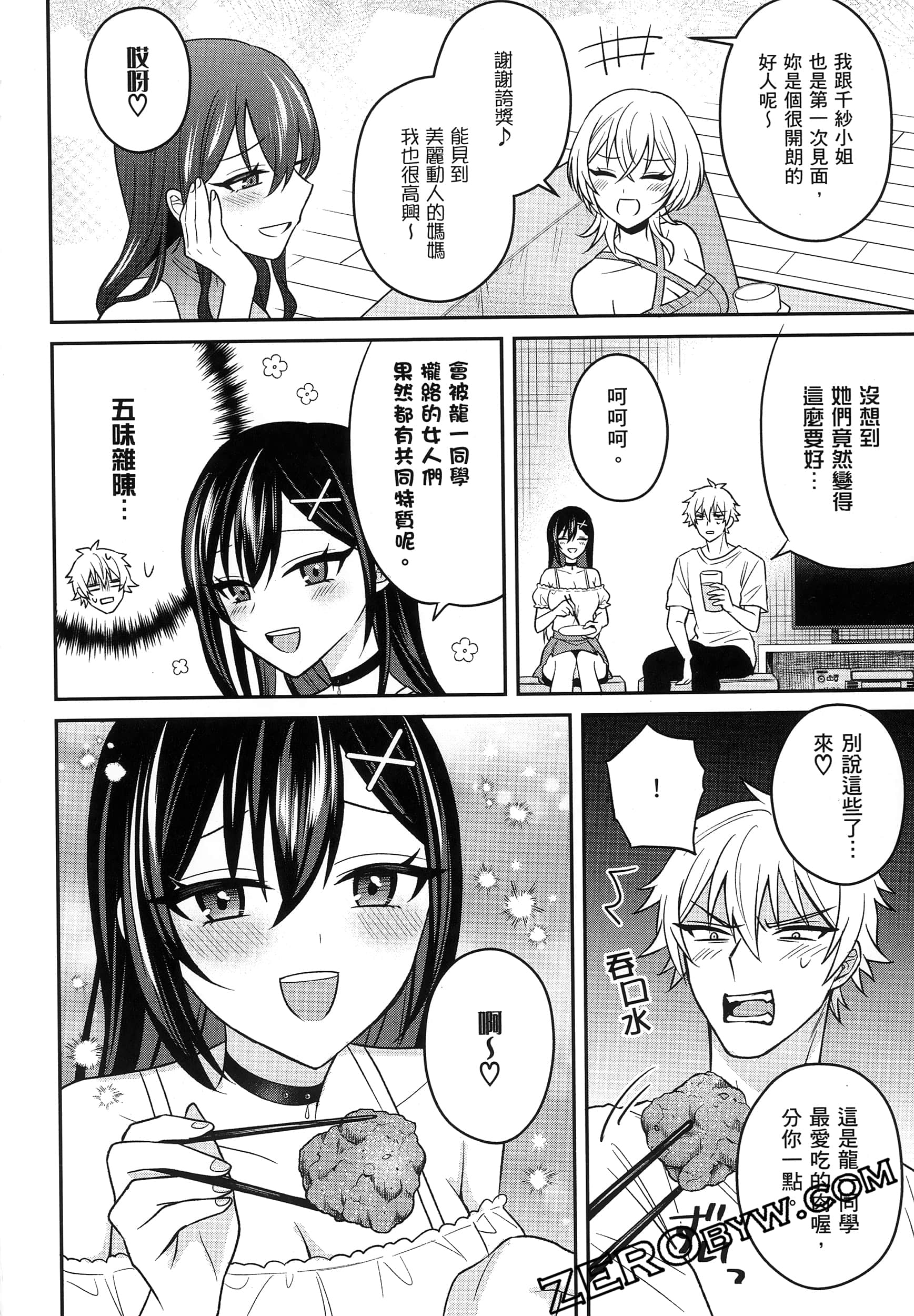 Page 153