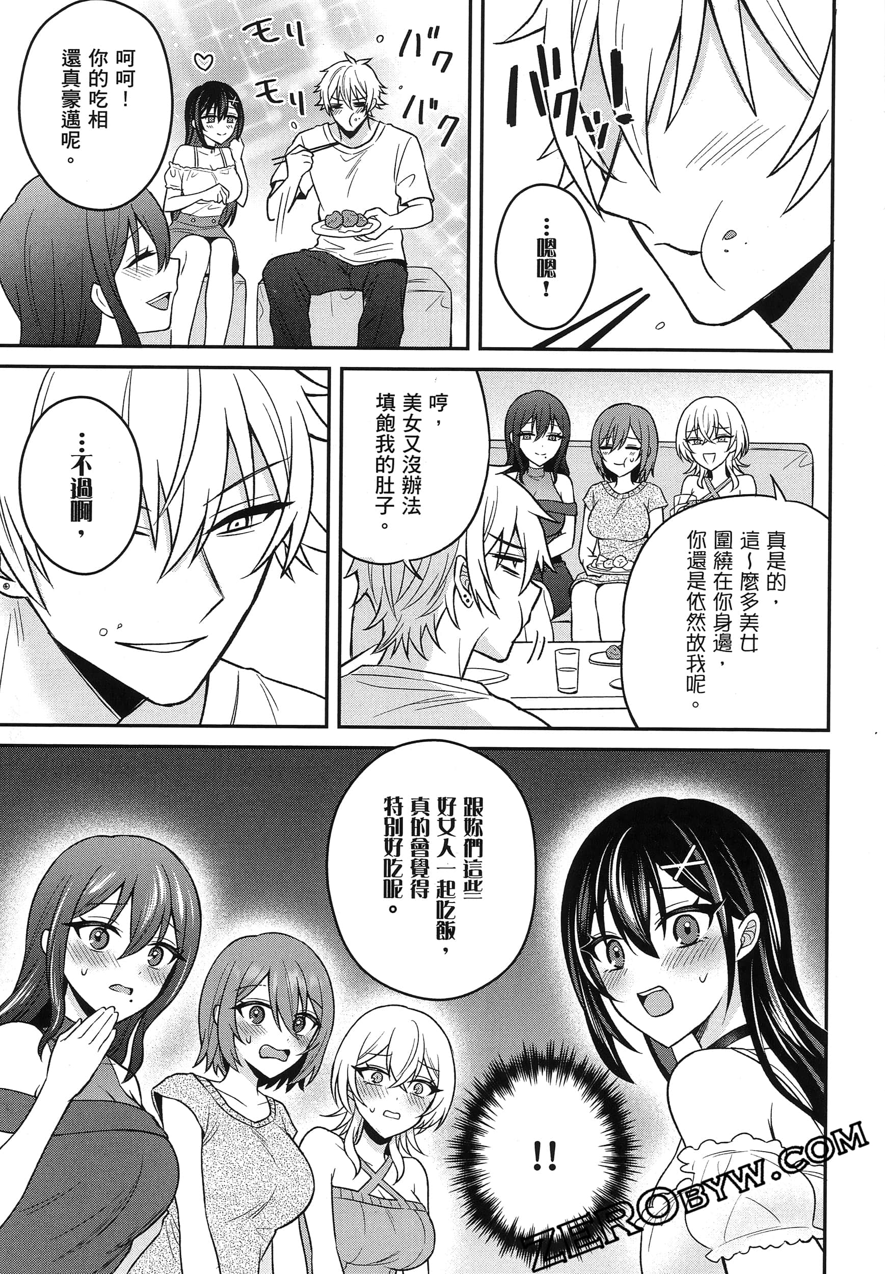 Page 154