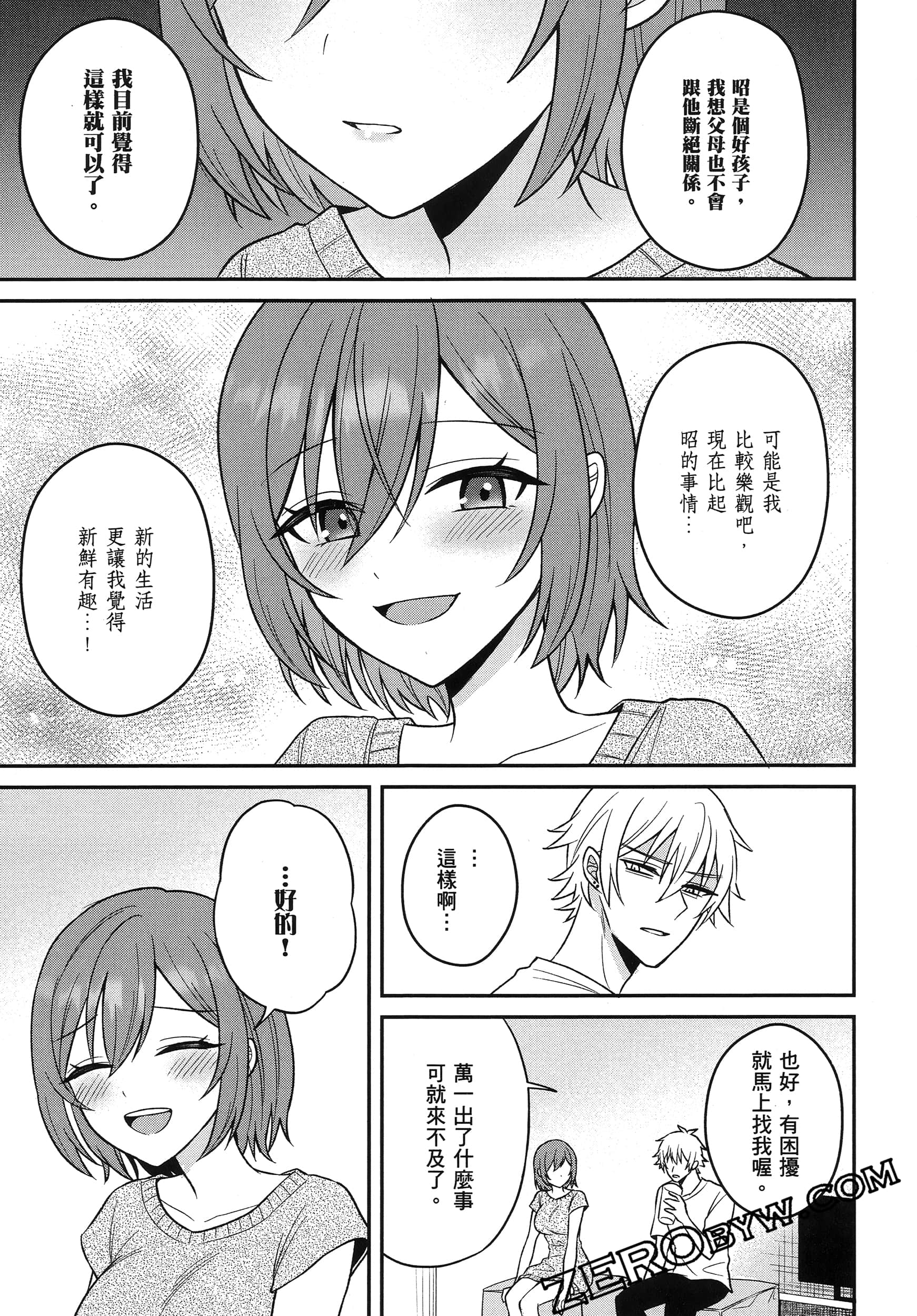 Page 156