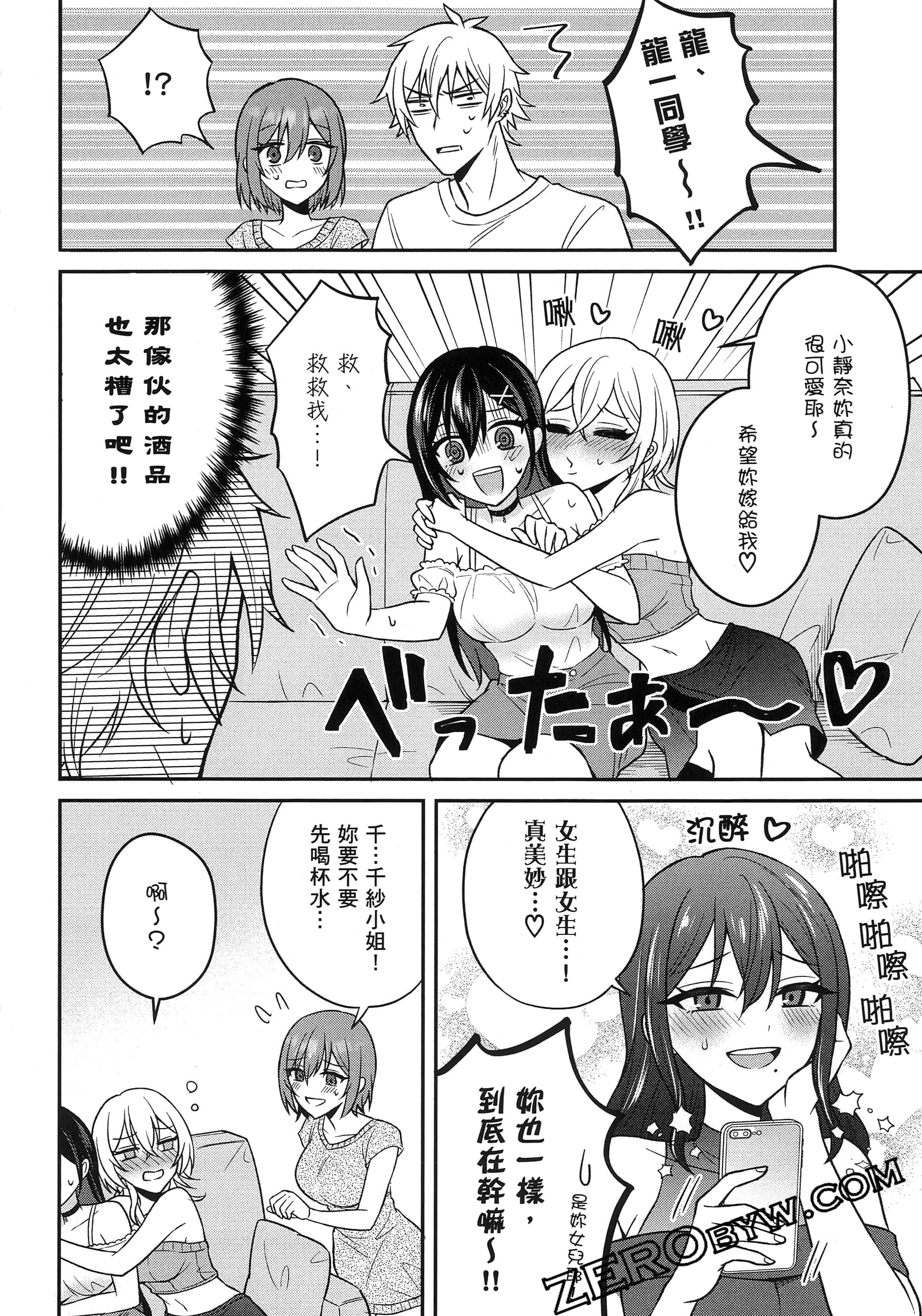 Page 157