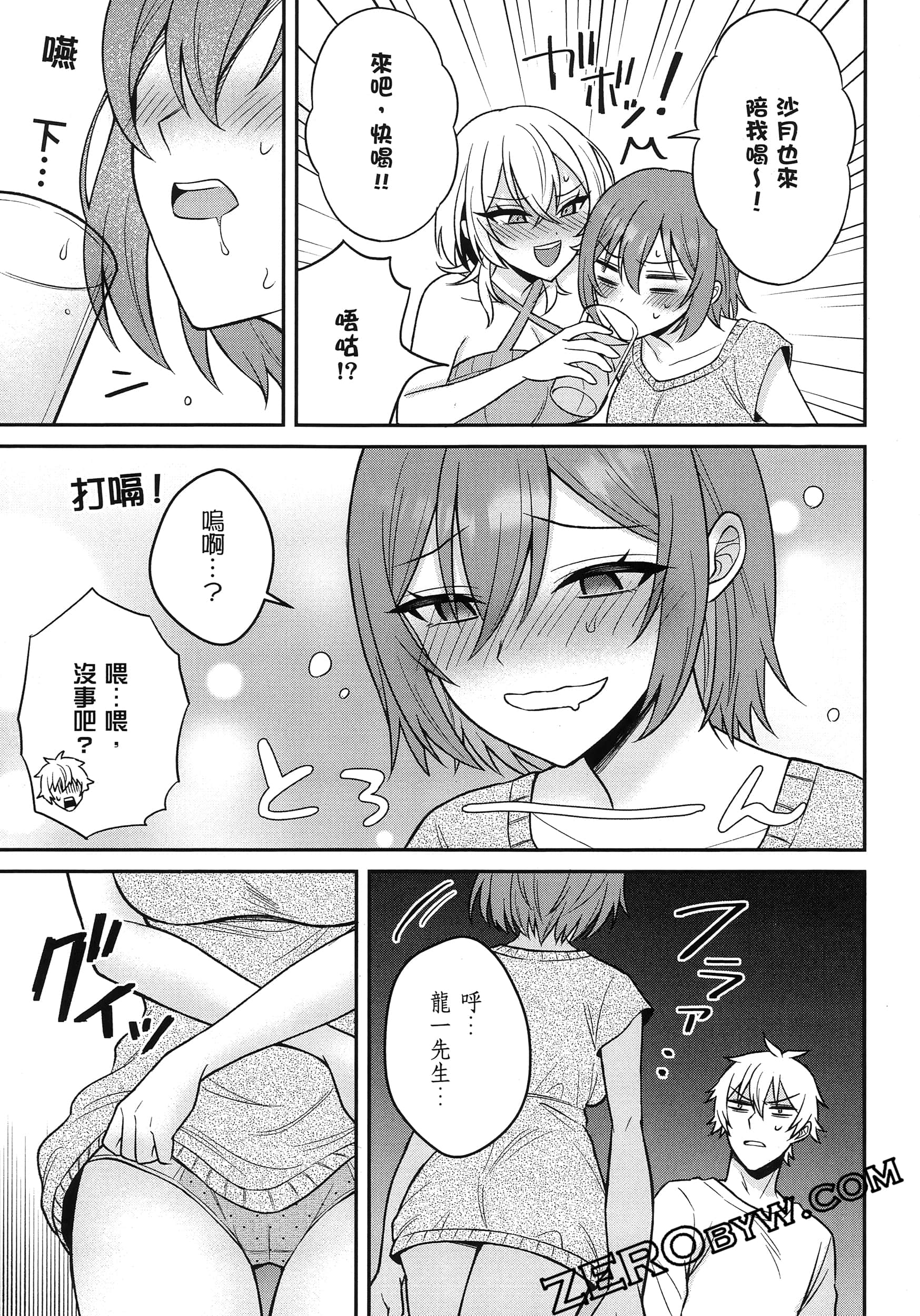Page 158