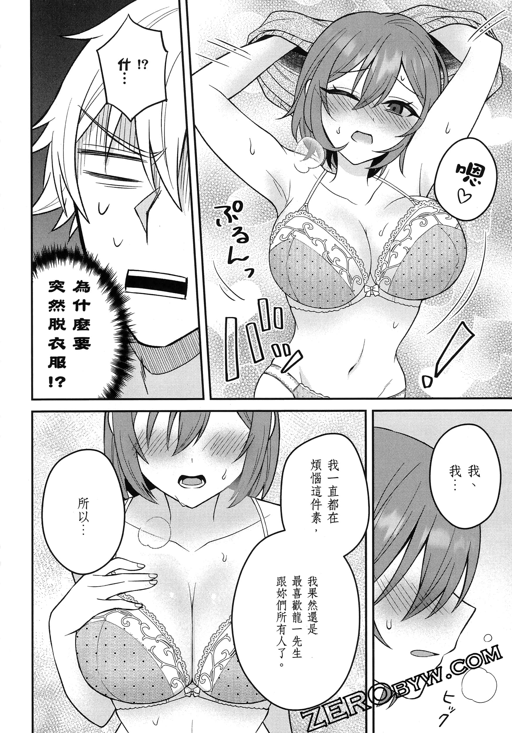 Page 159