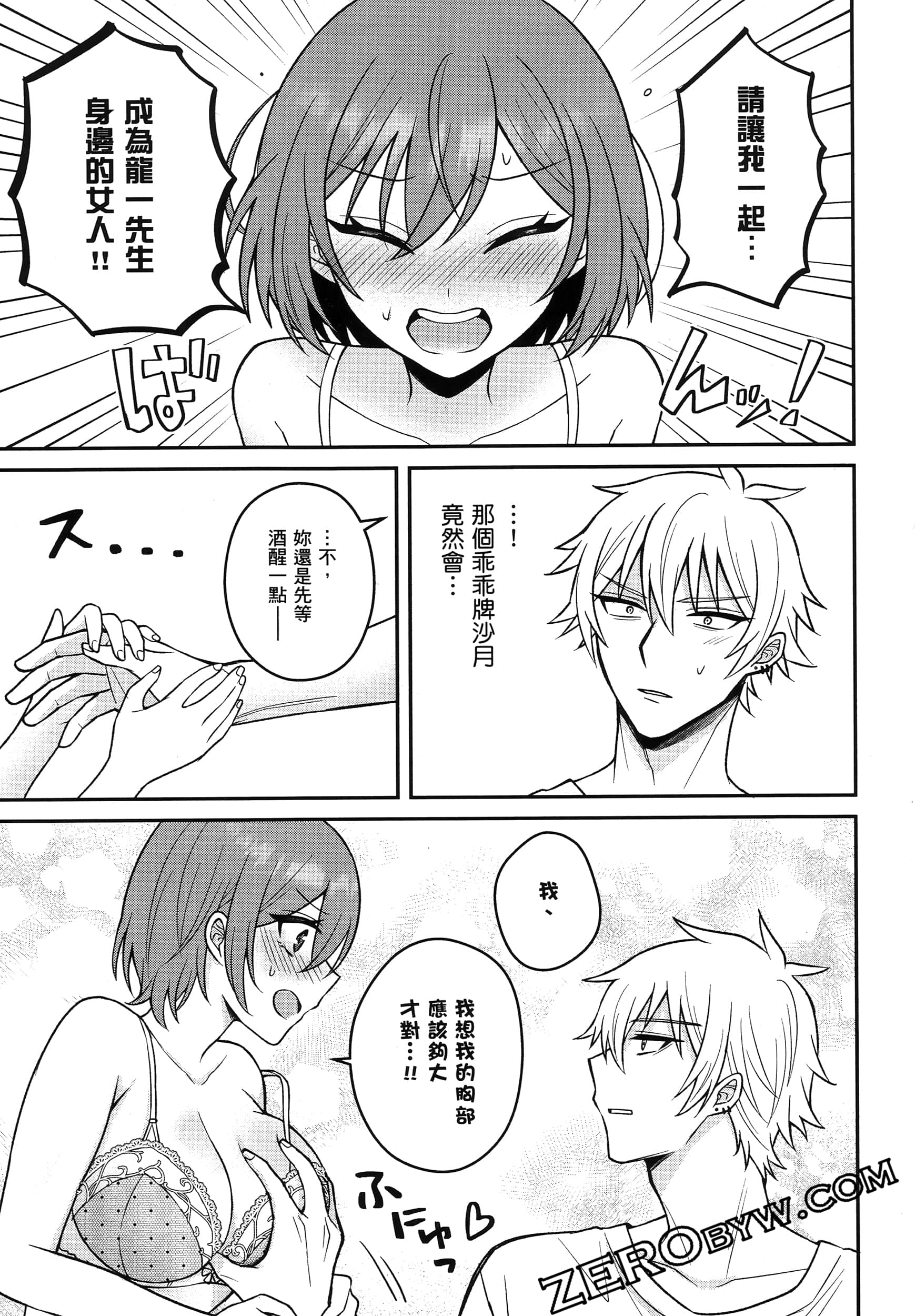Page 160