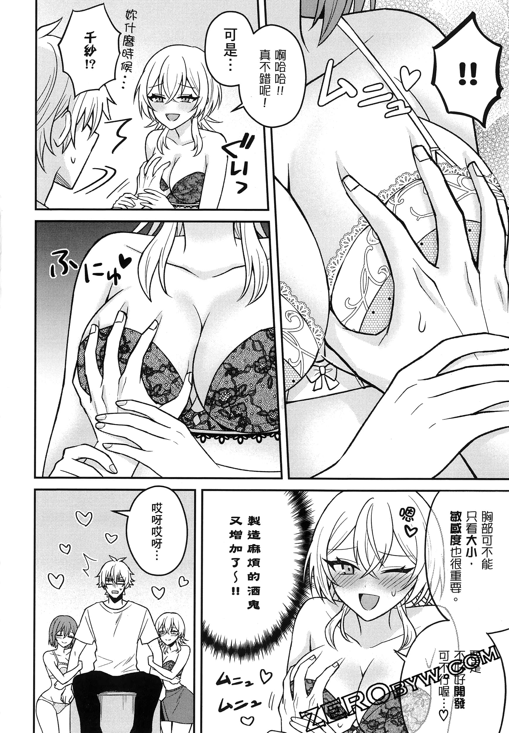 Page 161