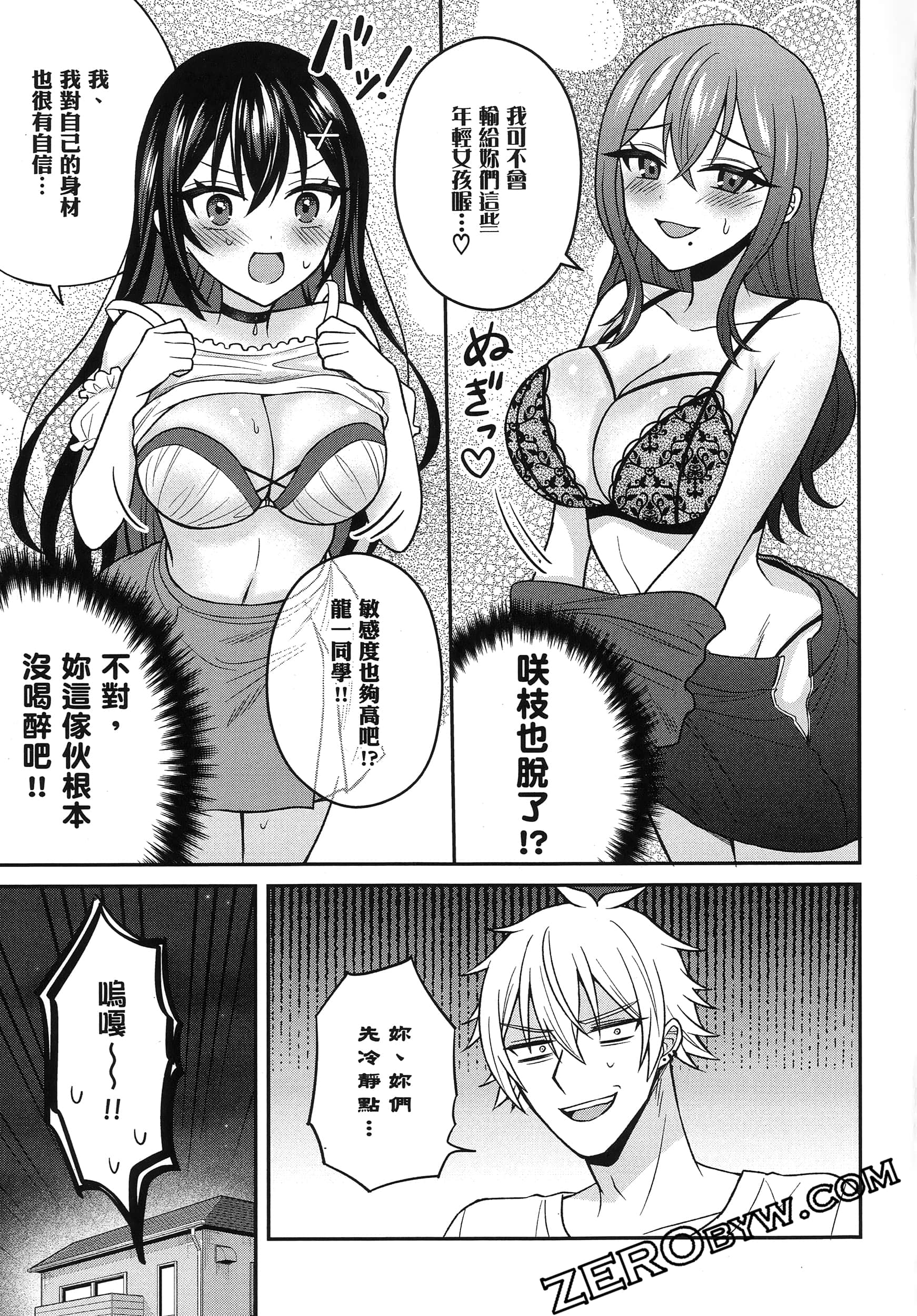Page 162