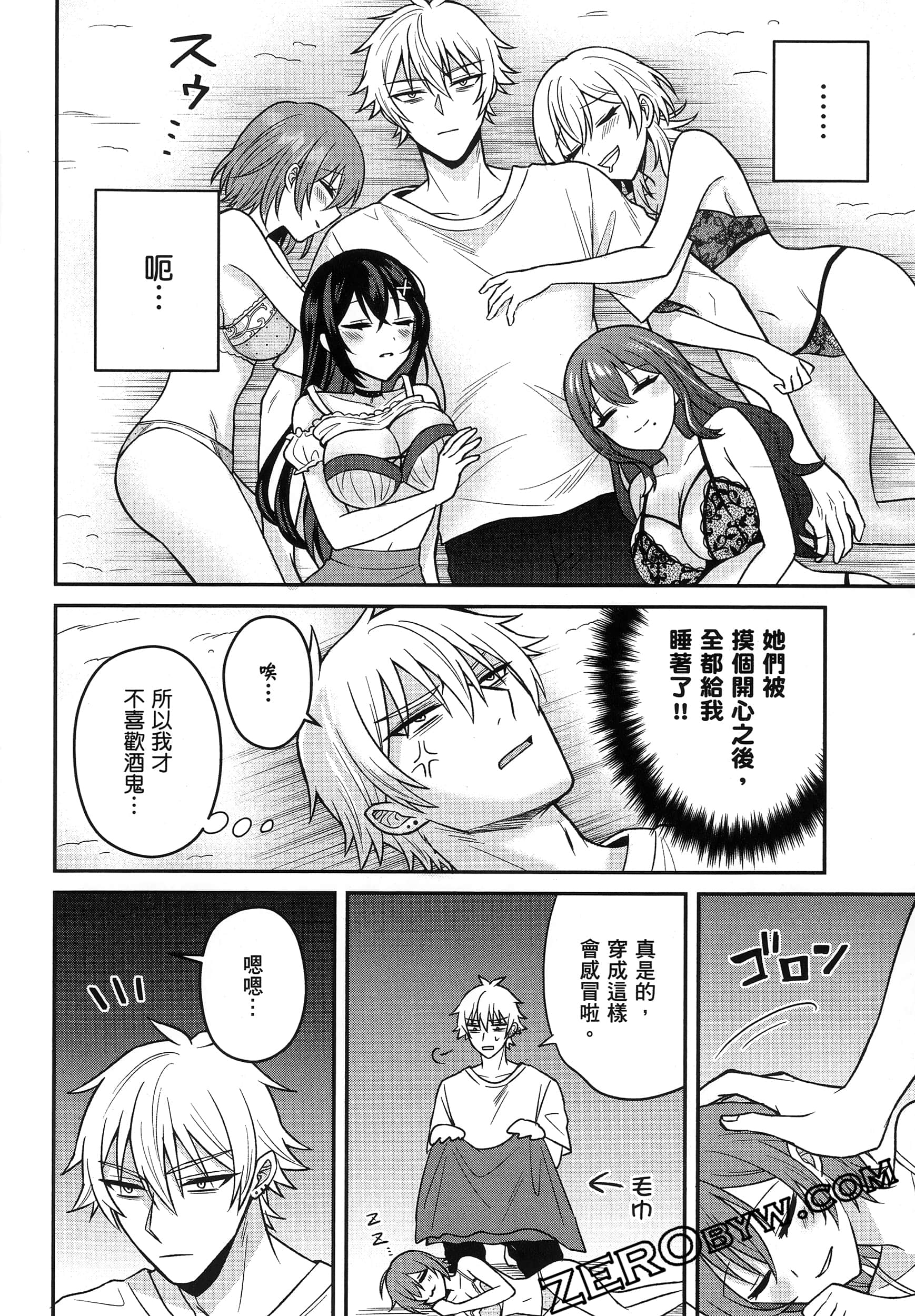 Page 163