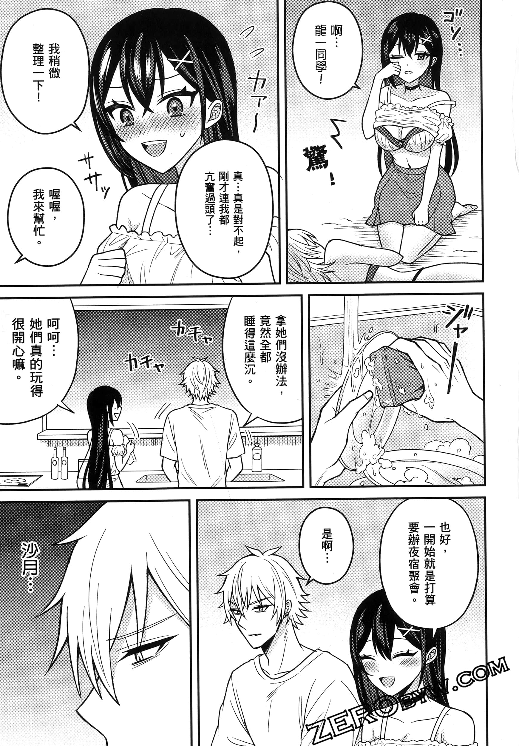 Page 164
