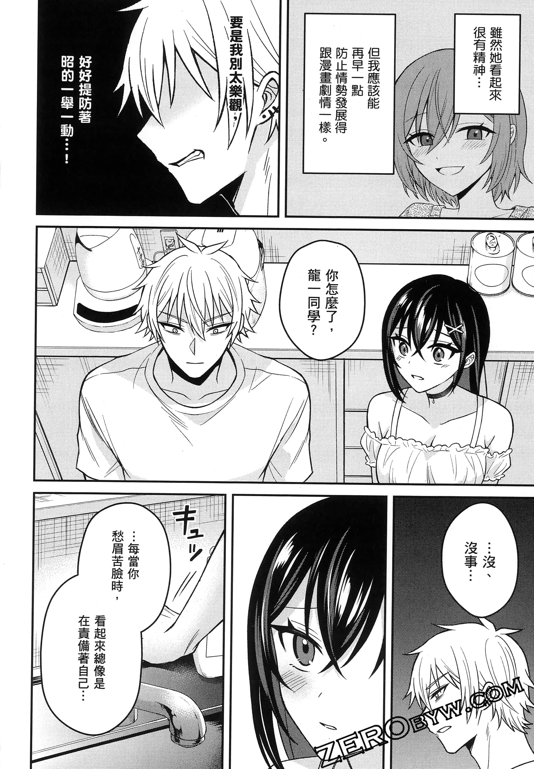 Page 165
