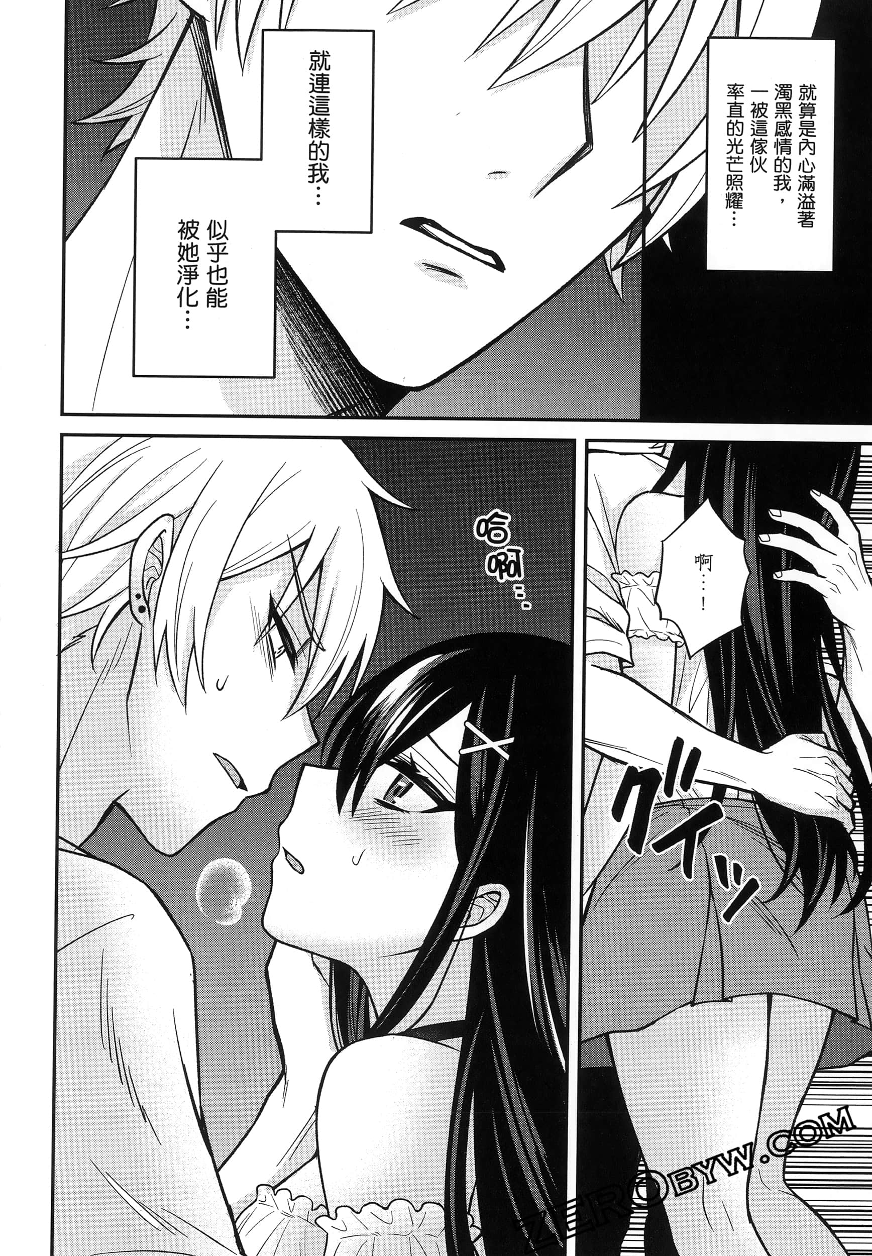 Page 167