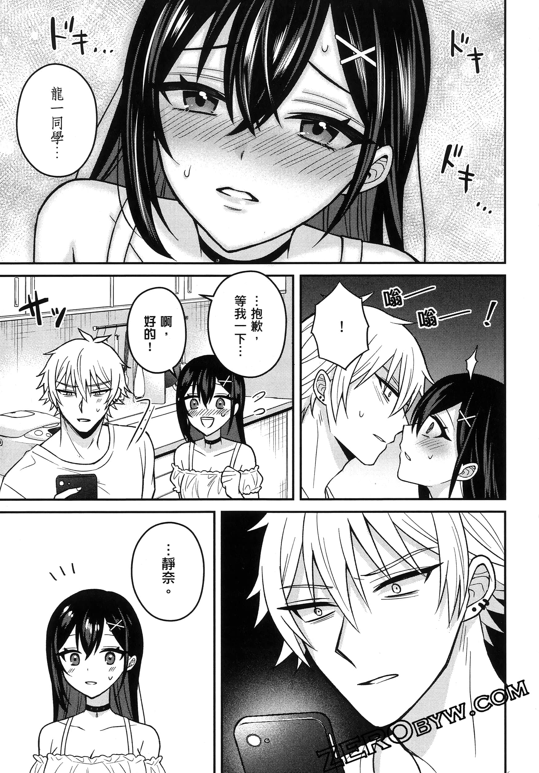 Page 168