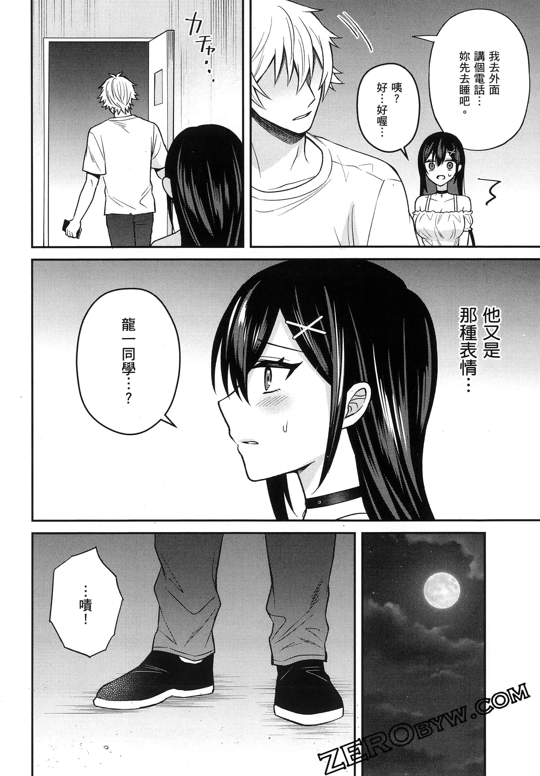 Page 169