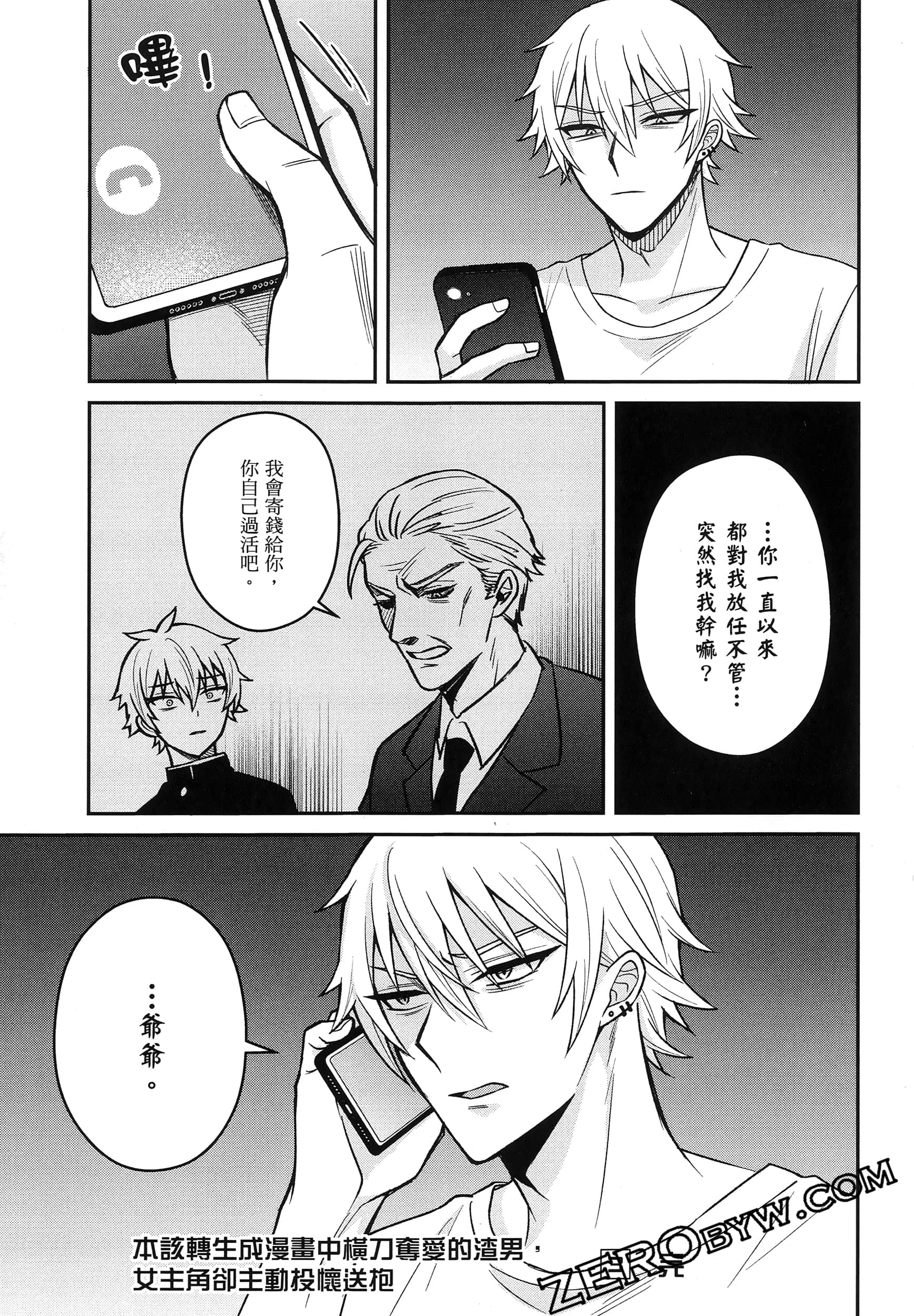 Page 170