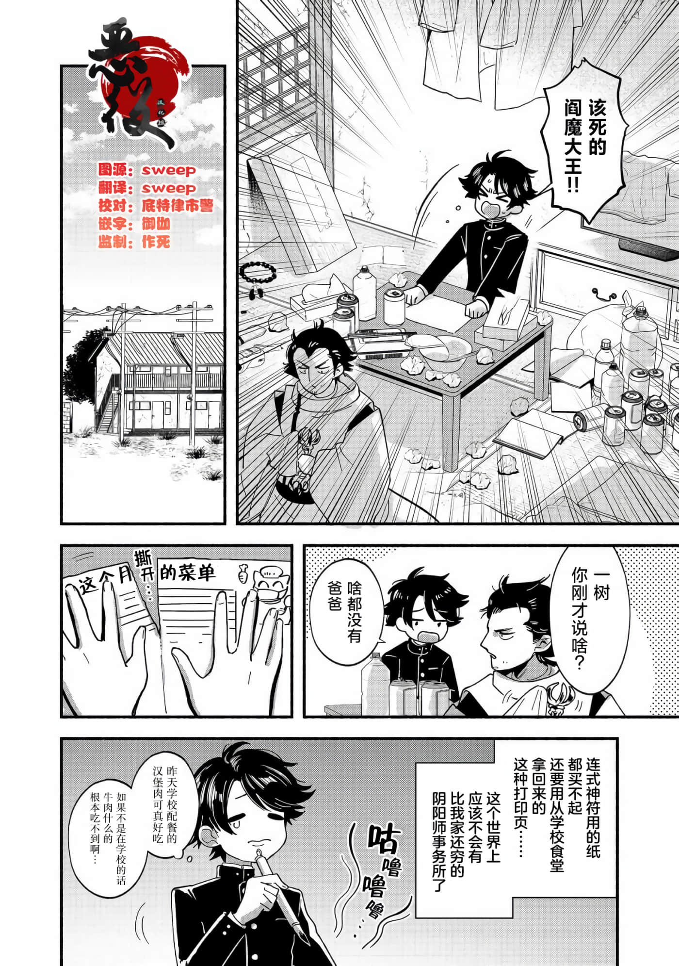 第 3 页