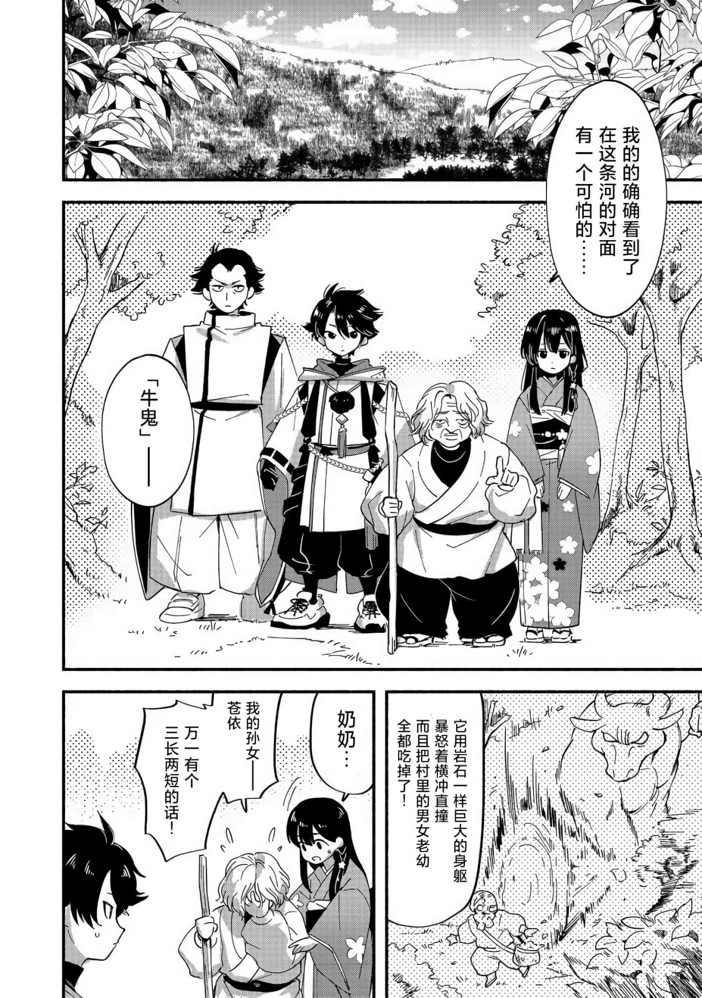 第 7 页
