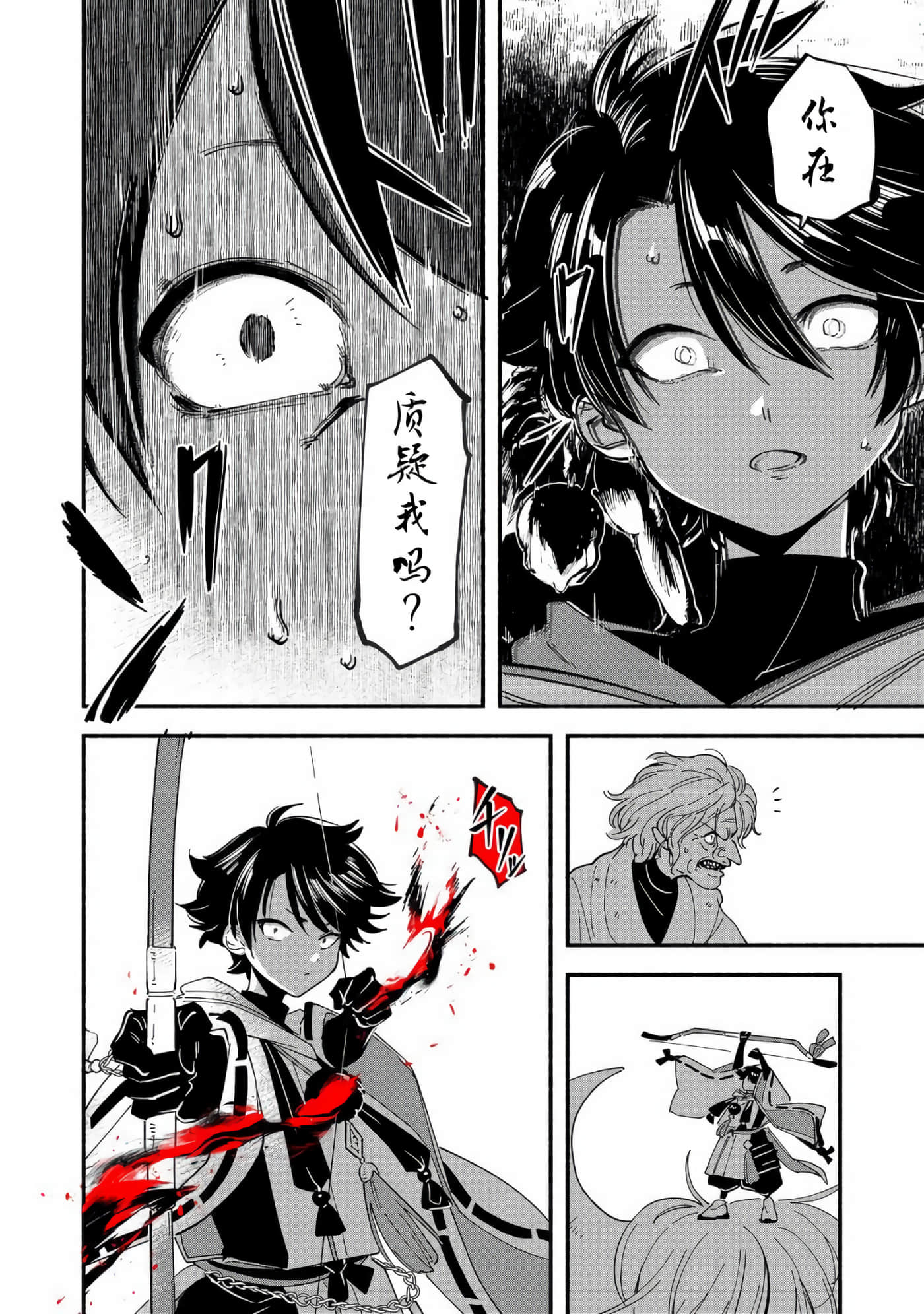 第 25 页