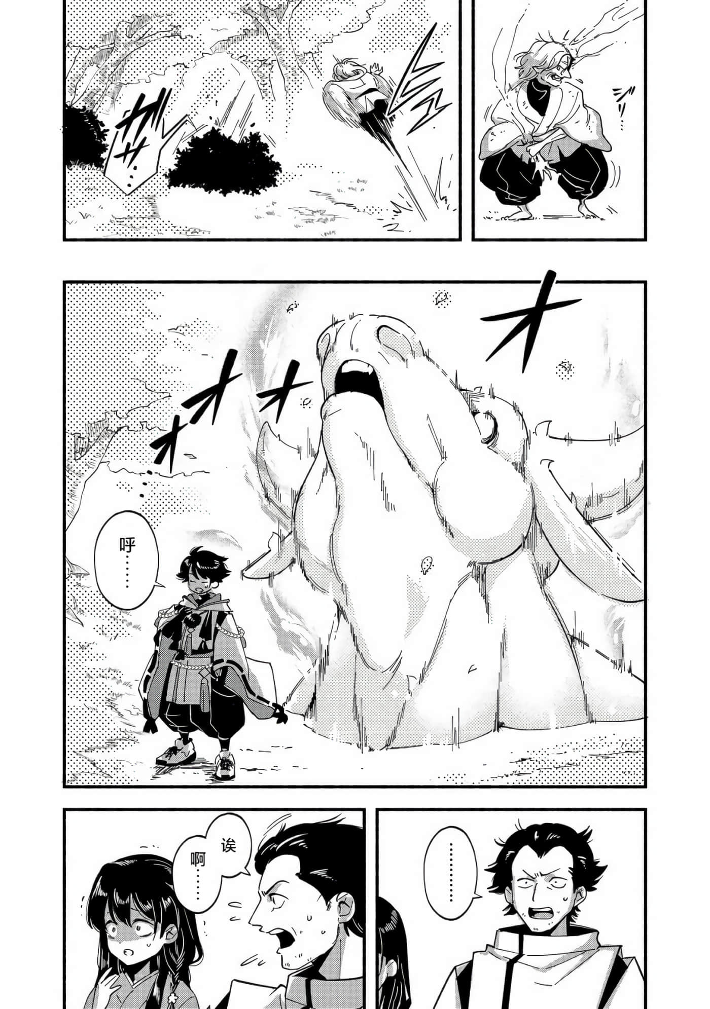 第 37 页