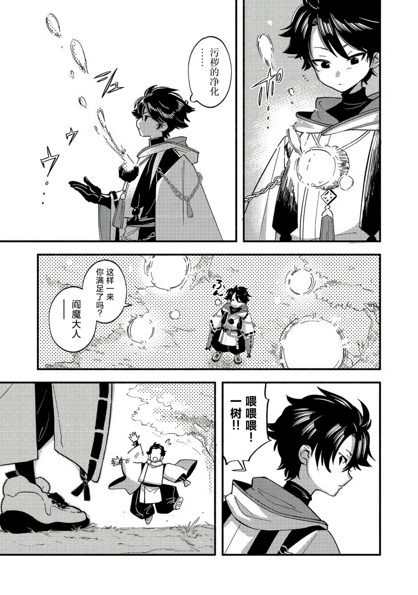 第 38 页