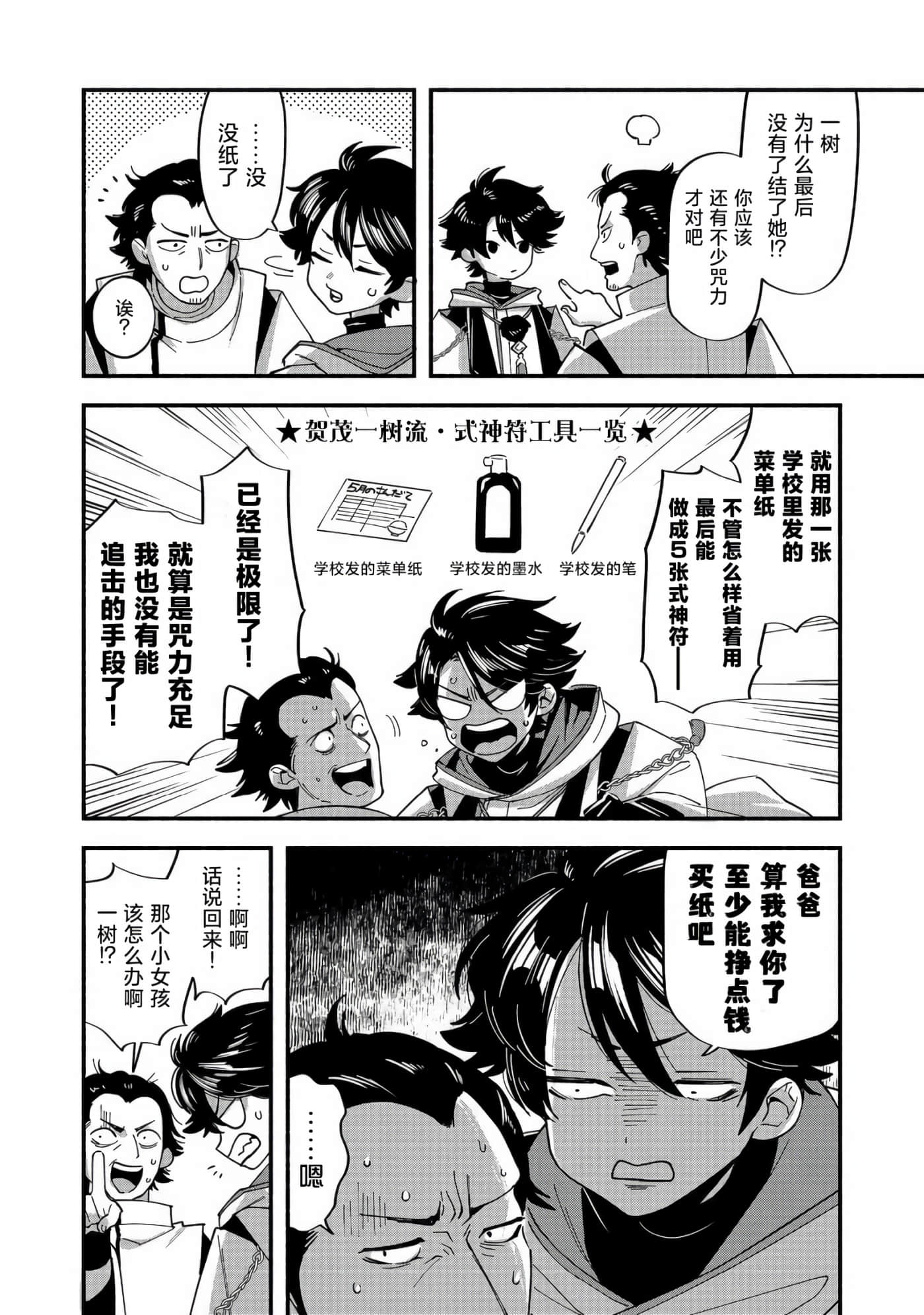 第 39 页