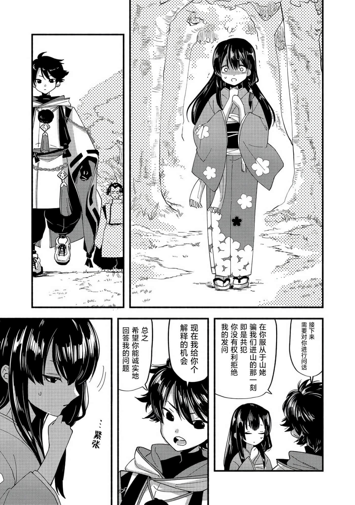 第 40 页