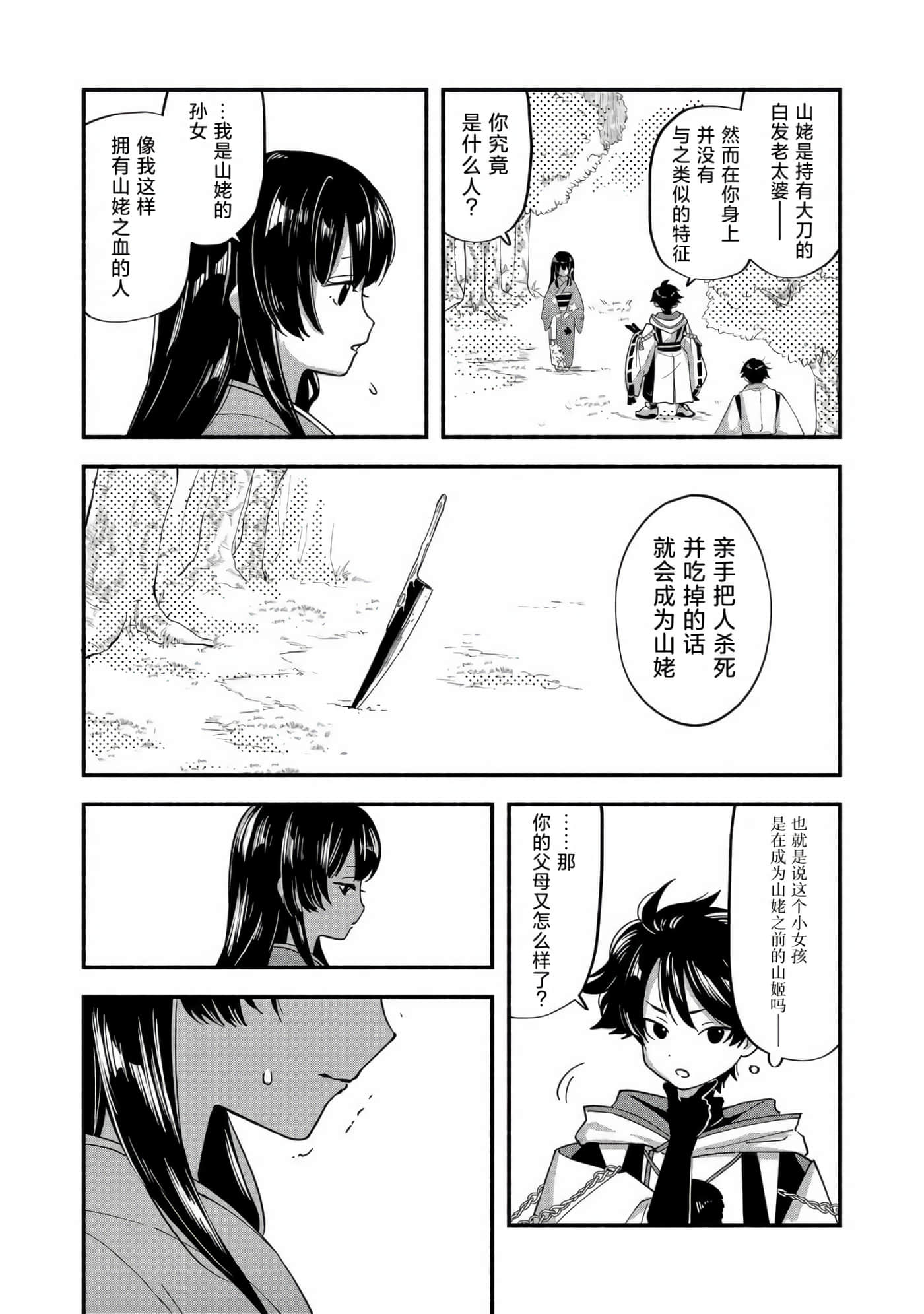 第 41 页